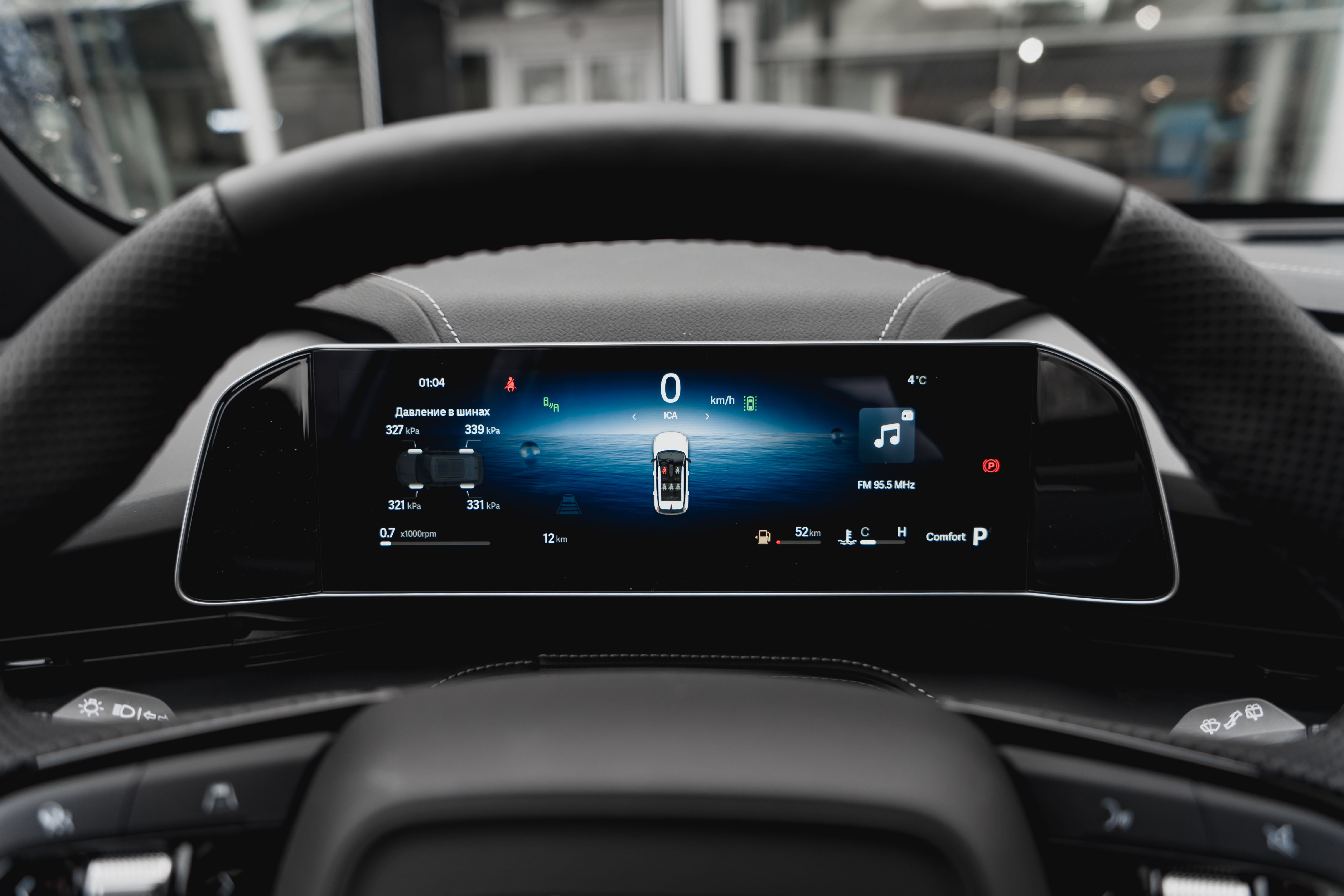 Geely Cityray Люкс