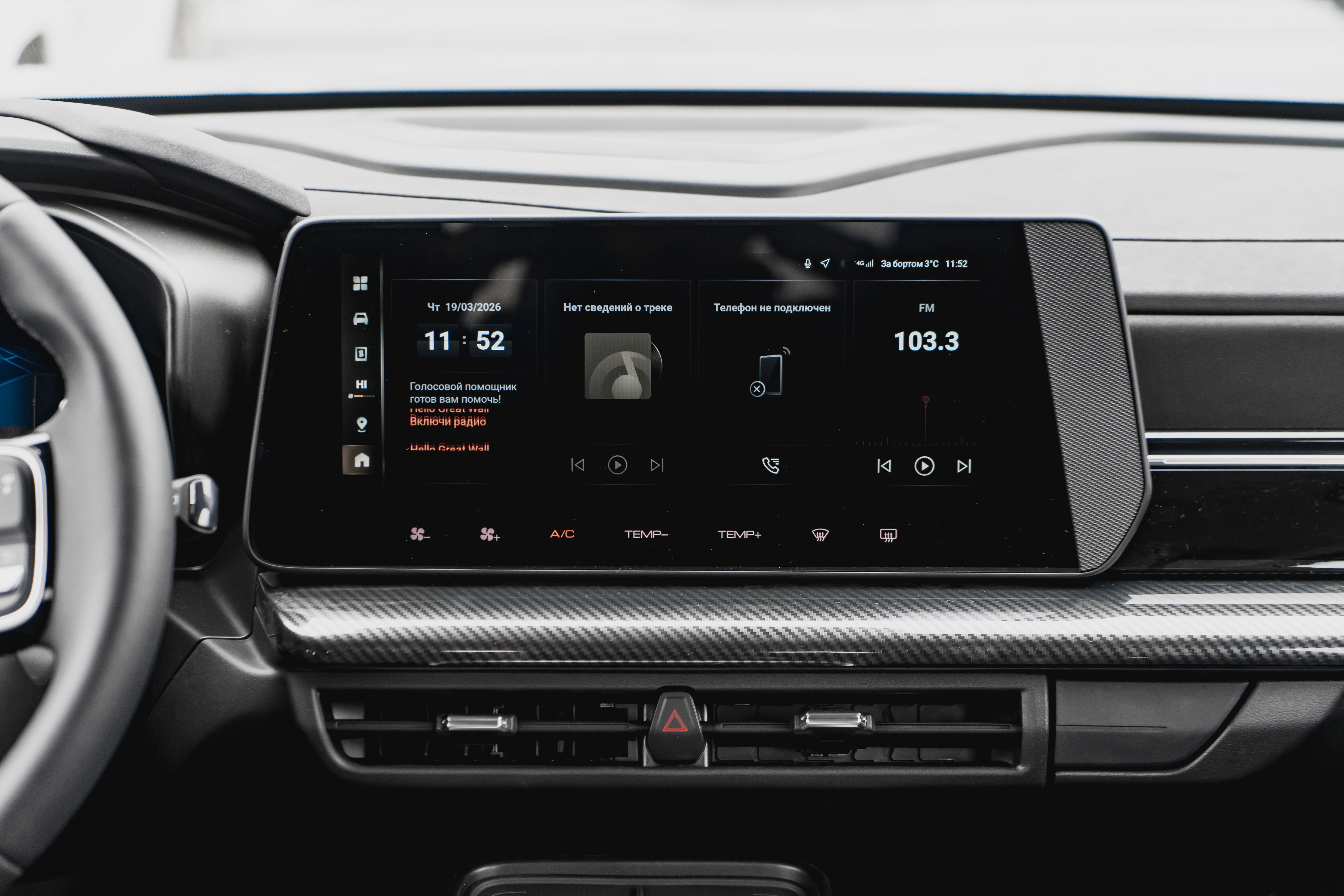 Haval H3 2026 года, 0 км - вид 14