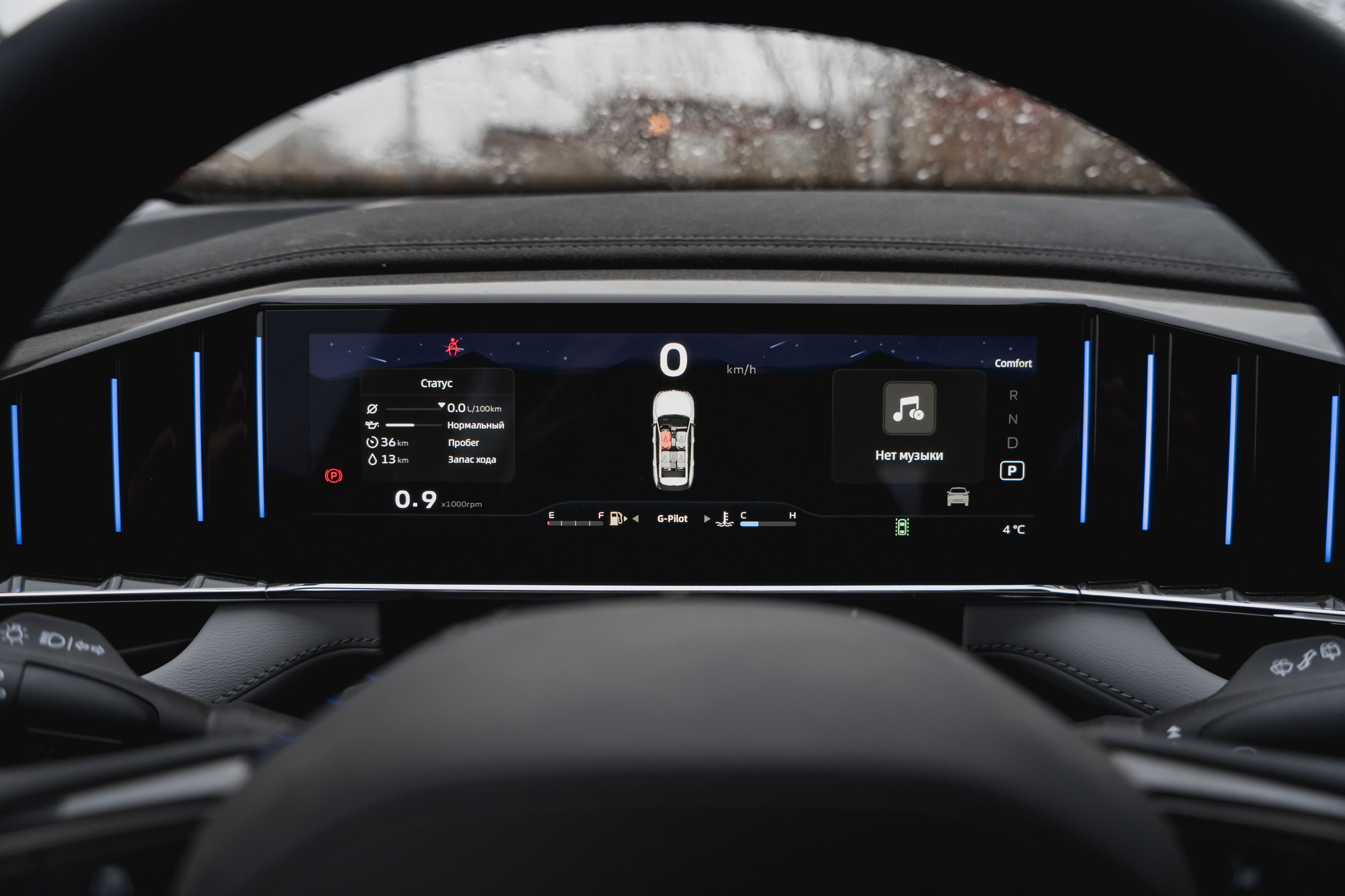Geely ATLAS 2023 года, 0 км - вид 18