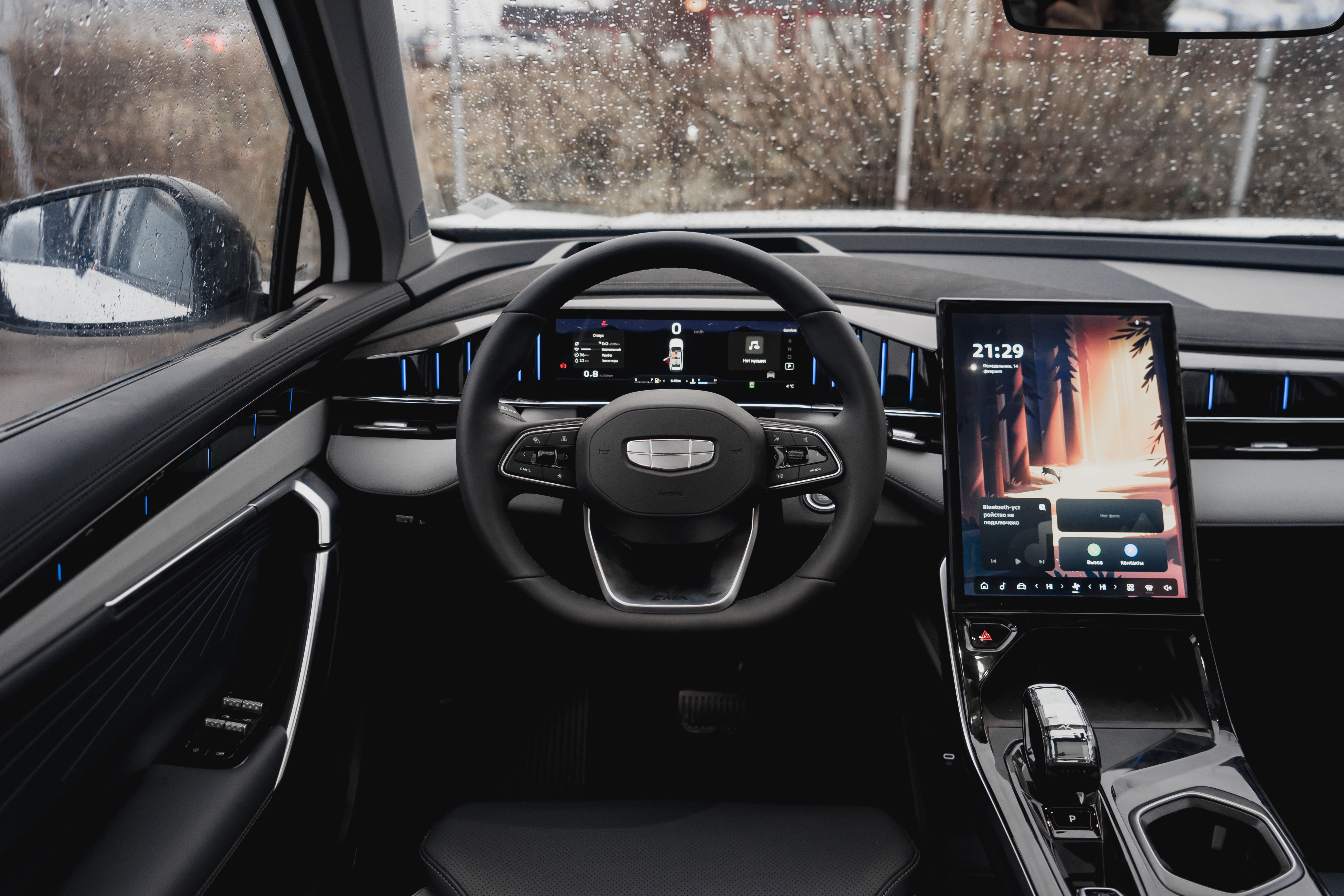 Geely ATLAS 2023 года, 0 км - вид 31