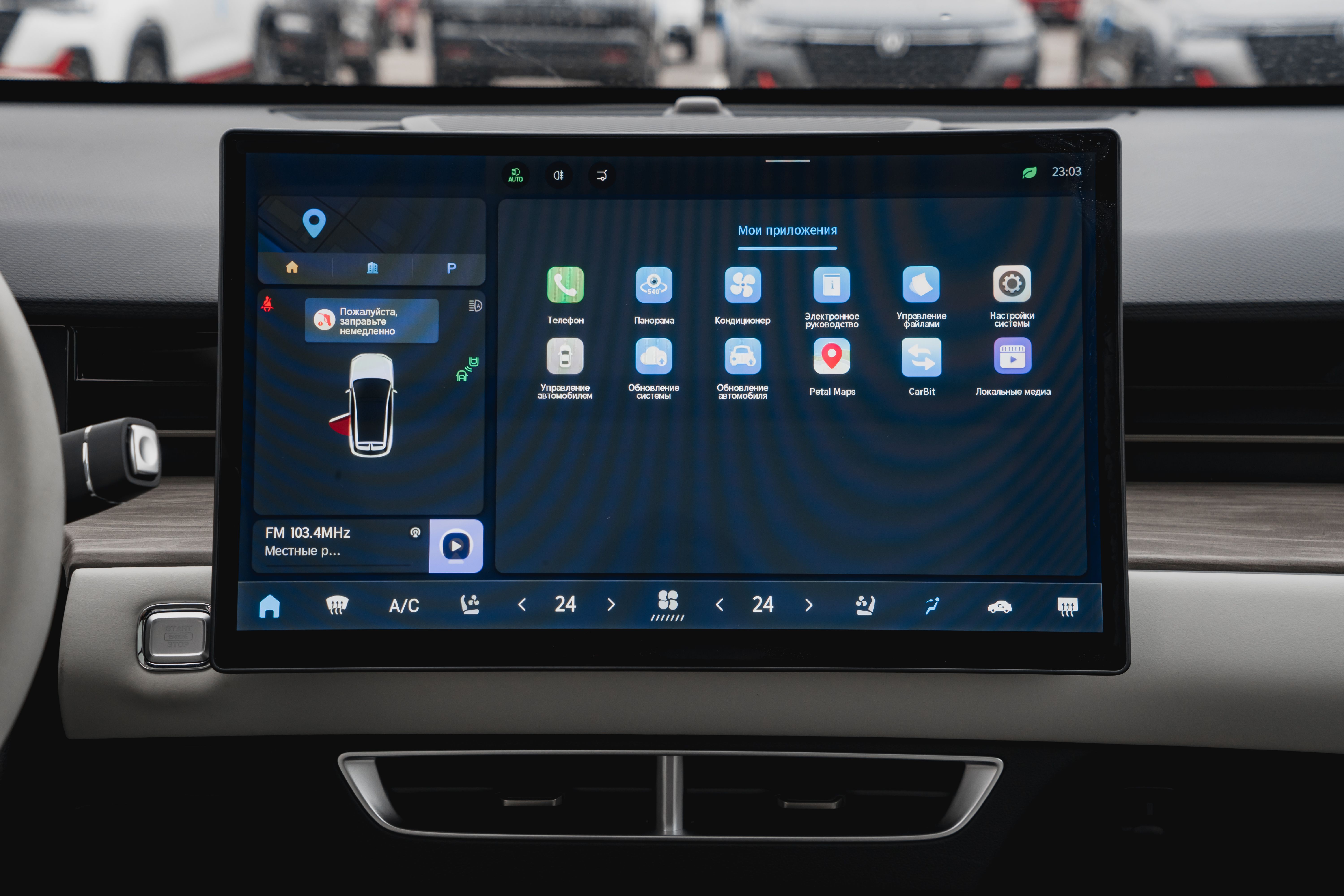 Jetour Dashing 2025 года, 0 км - вид 35