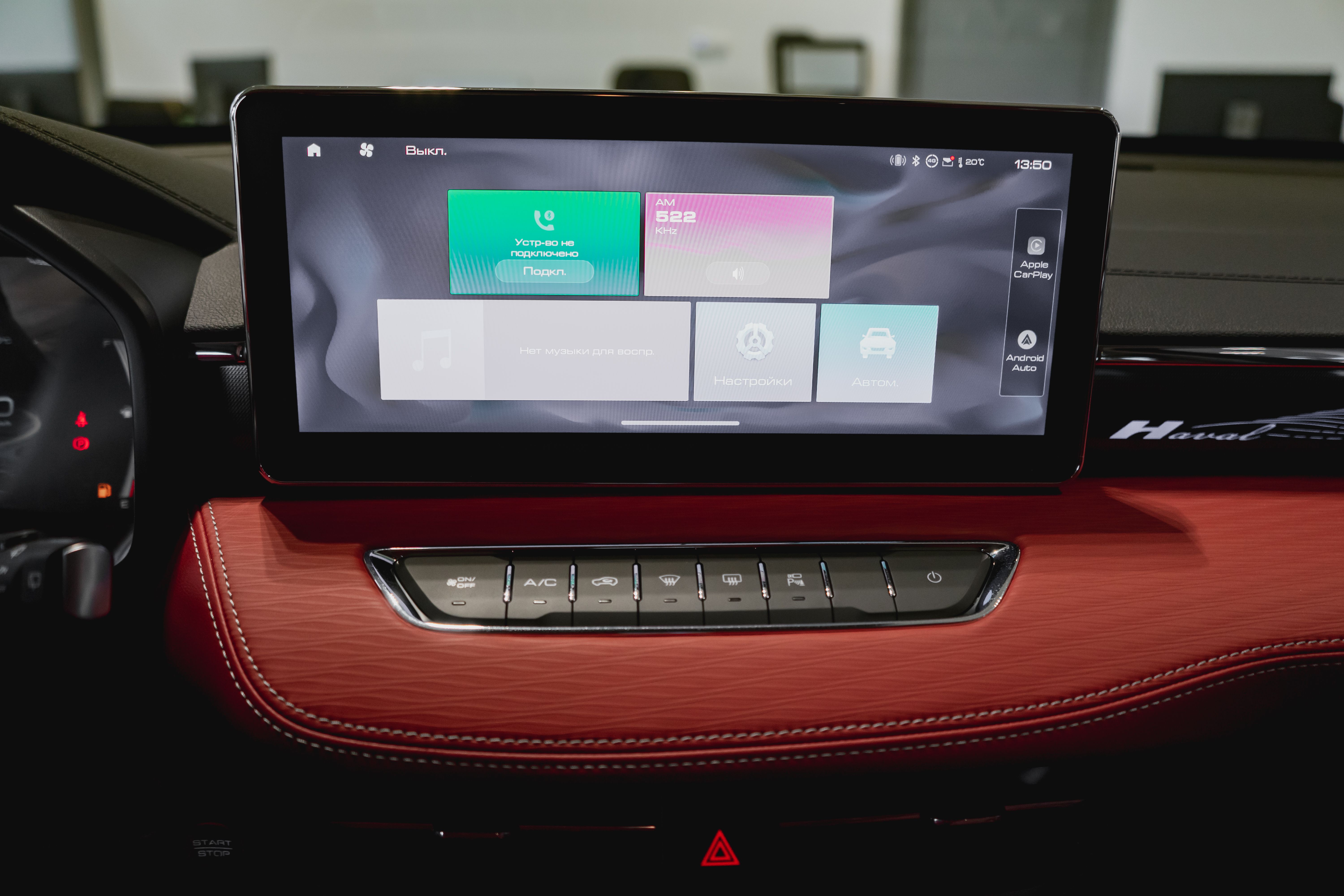 Haval Jolion 2026 года, 0 км - вид 29