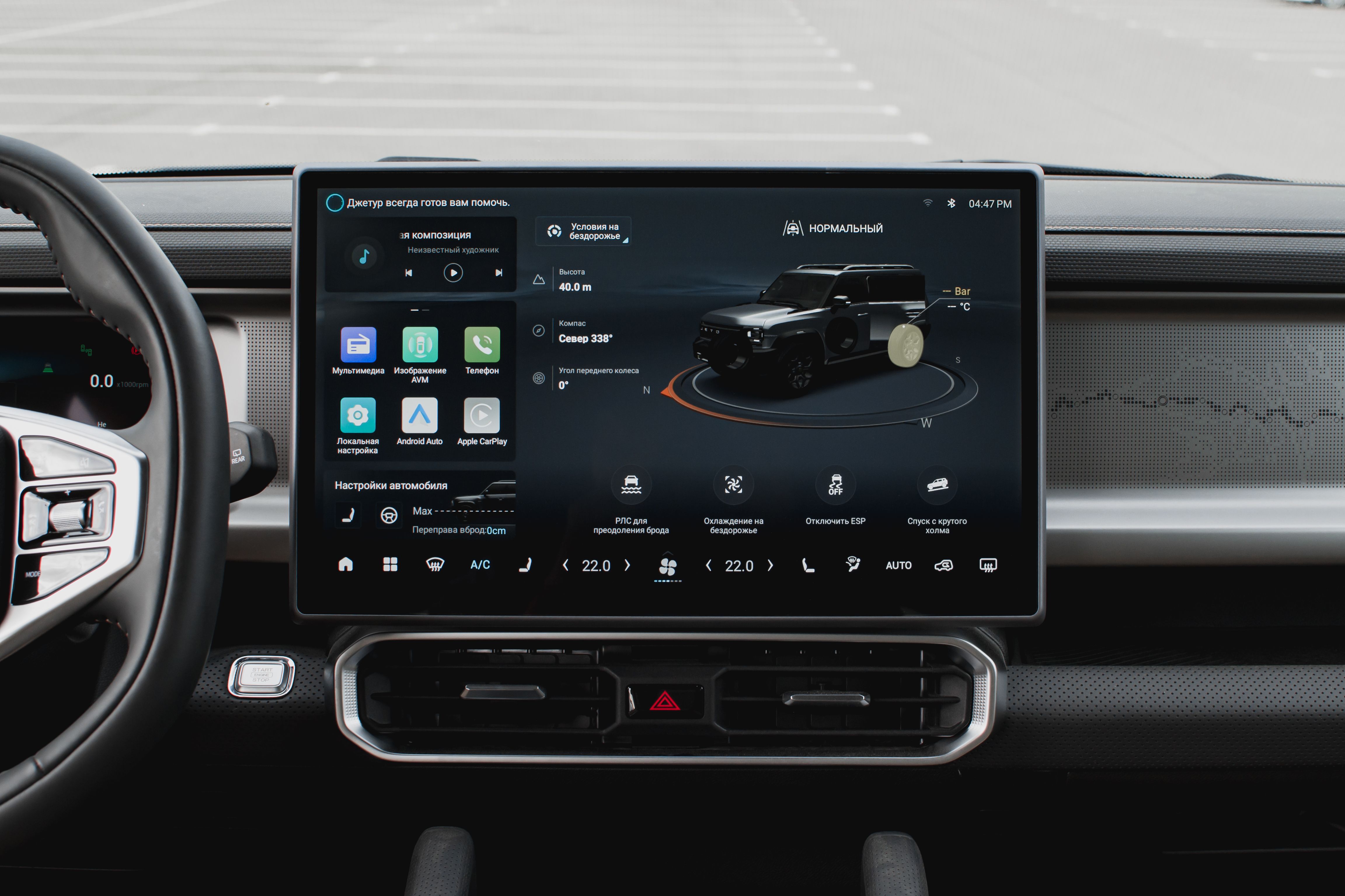 Jetour T2 2026 года, 0 км - вид 20