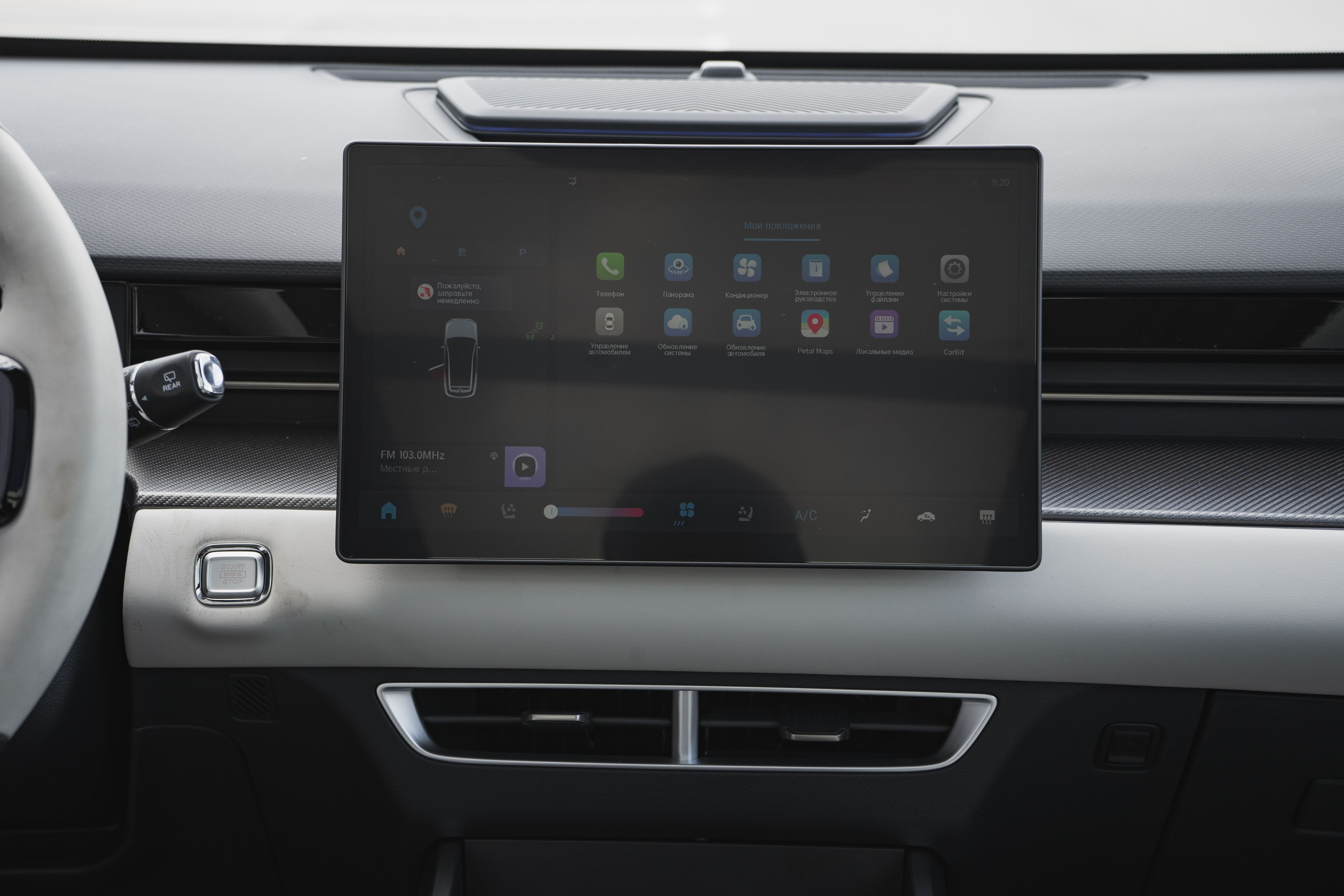 Jetour Dashing 2026 года, 0 км - вид 28