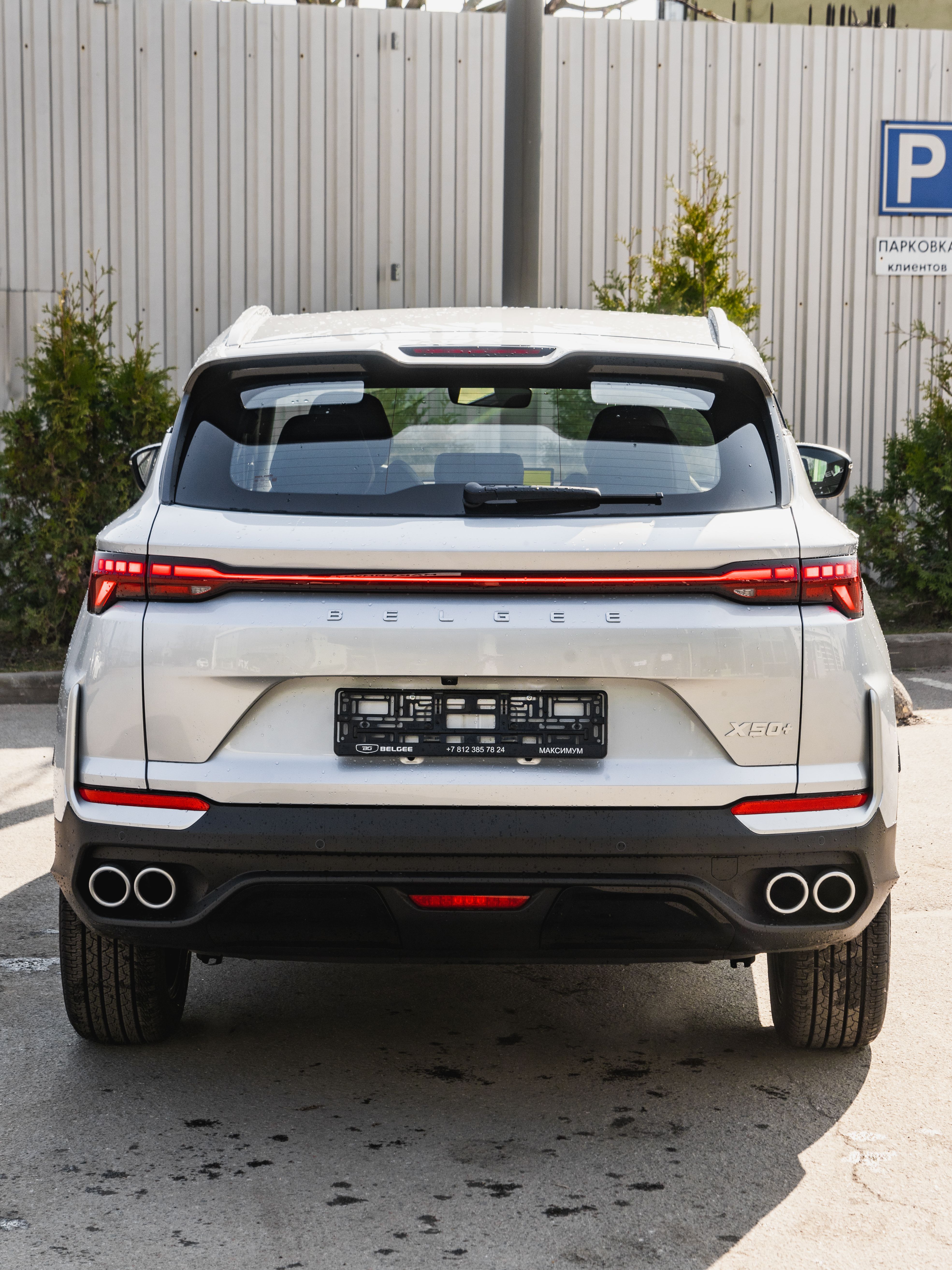 Belgee X50+ 2026 года, 0 км - вид 7