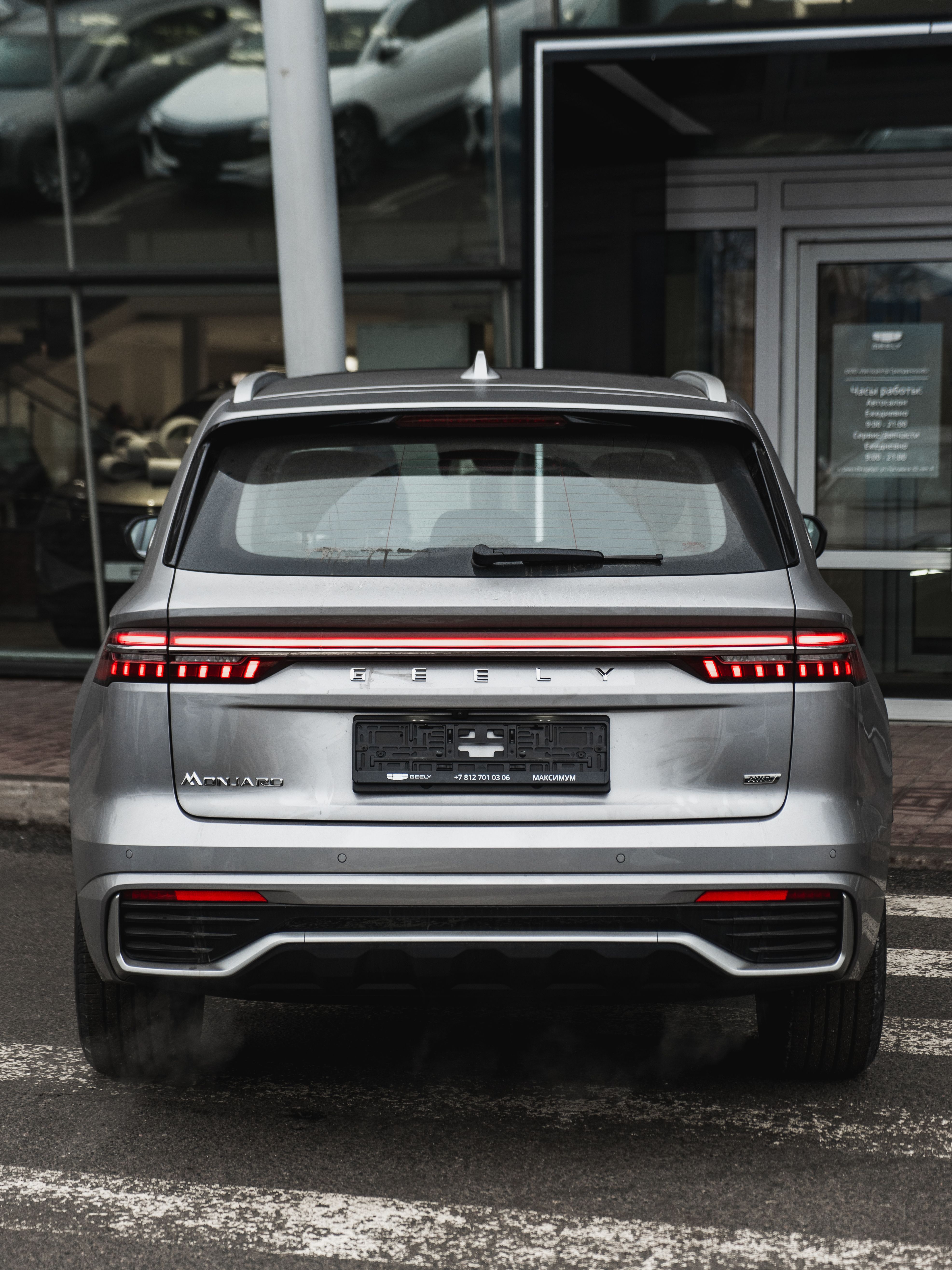 Geely MONJARO Люкс