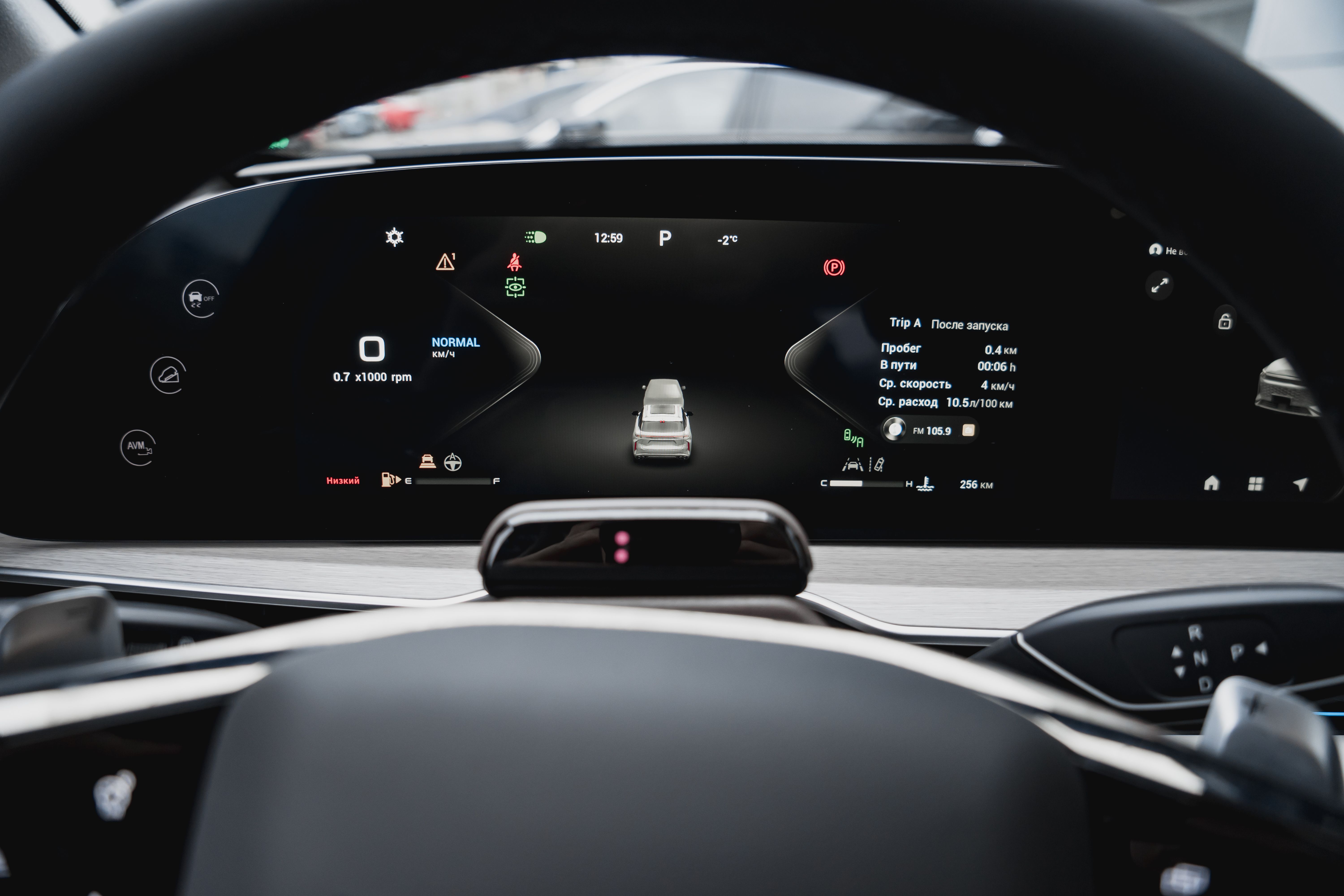 Exeed RX 2024 года, 0 км - вид 18