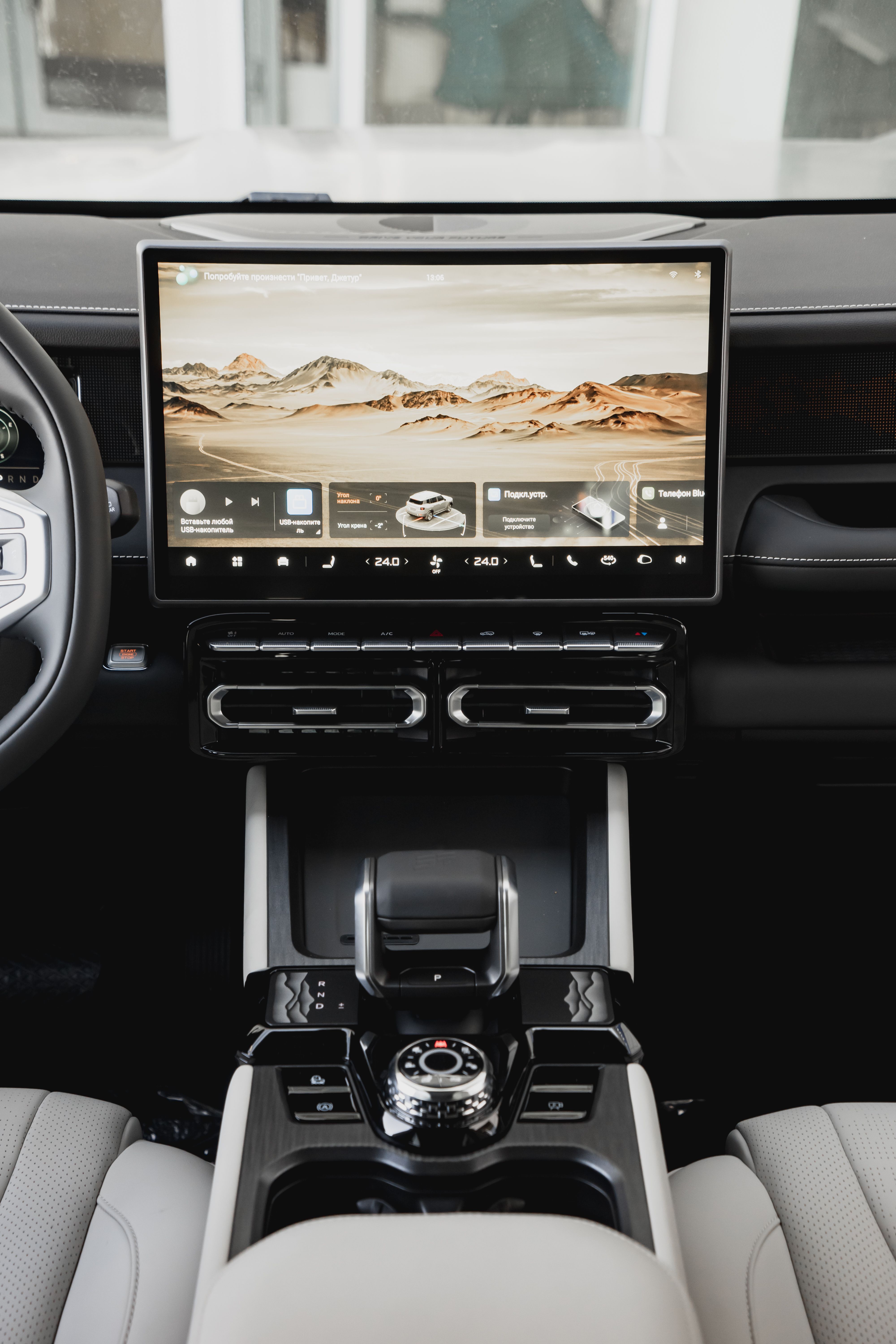 Jetour T1 2026 года, 0 км - вид 11