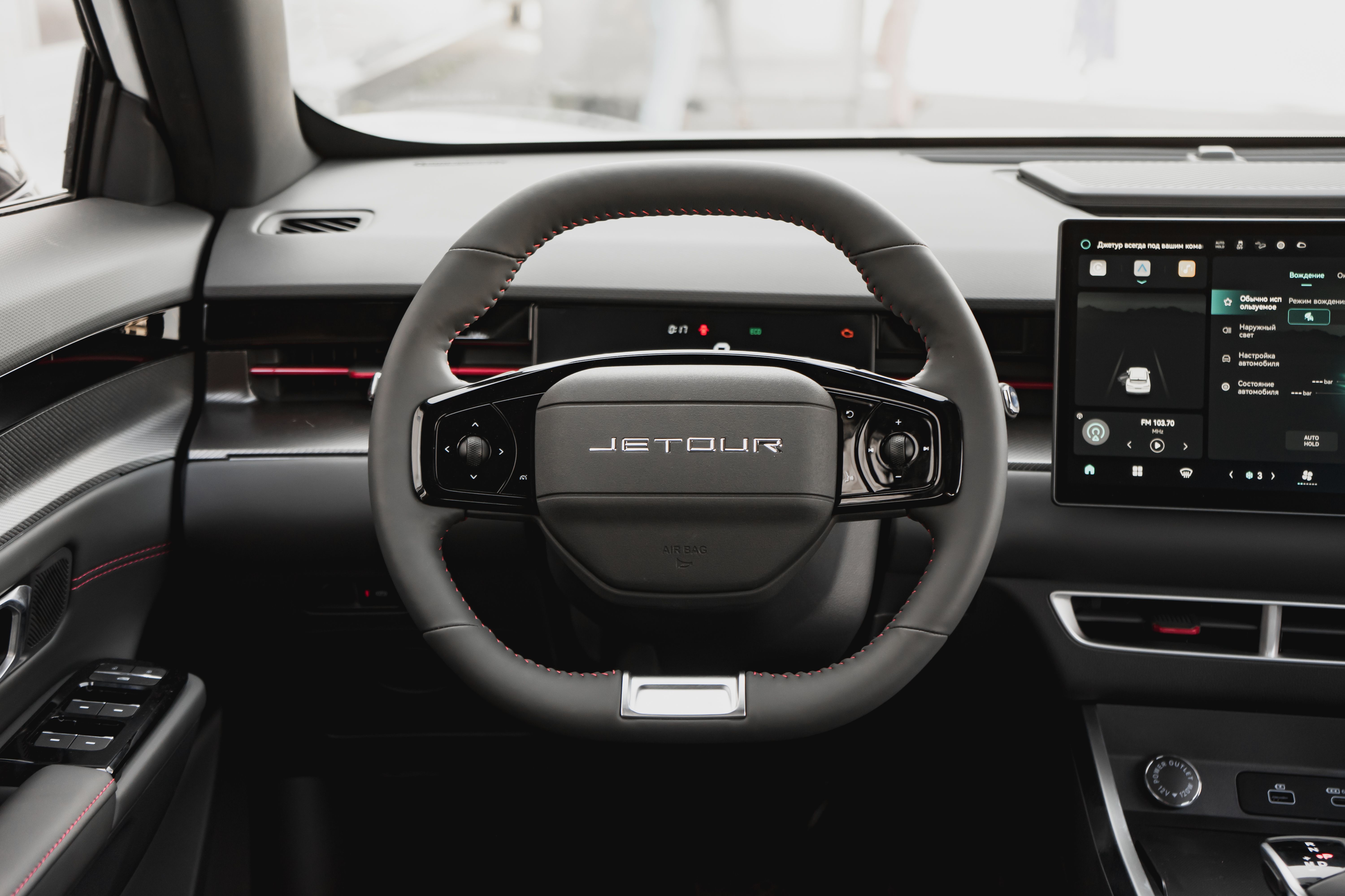 Jetour Dashing 2026 года, 0 км - вид 12