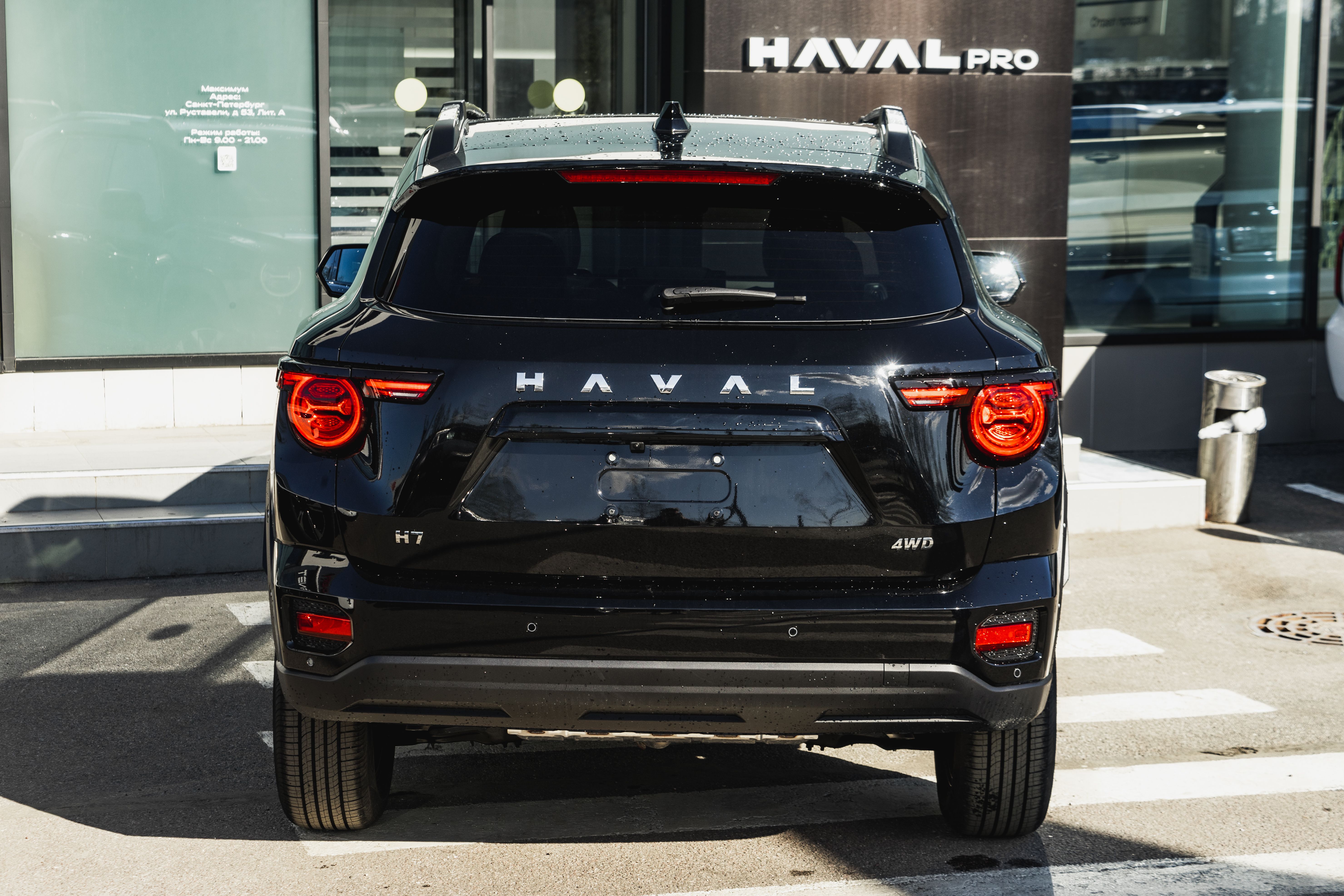 Haval H7 2026 года, 0 км - вид 8
