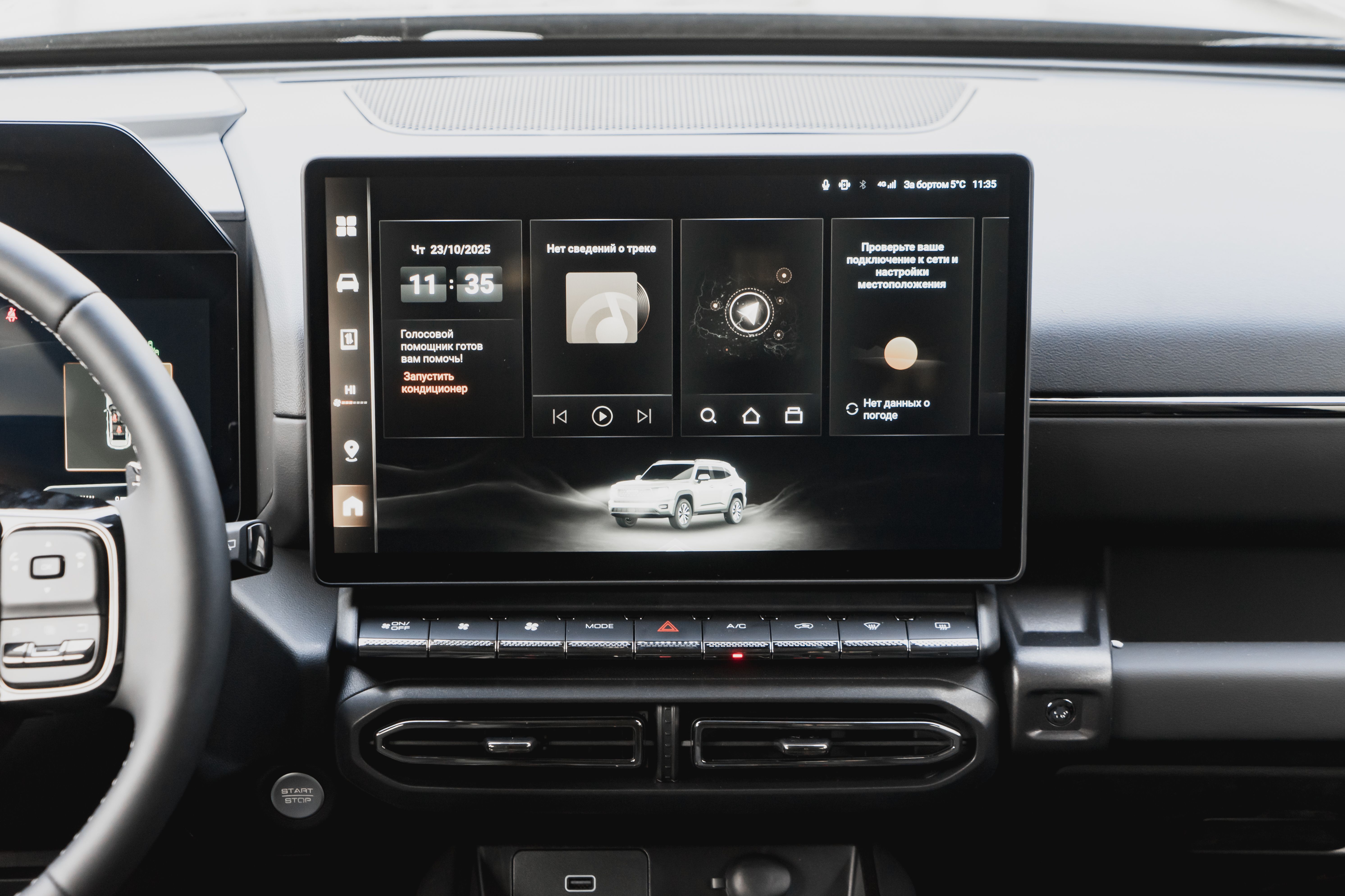 Haval H7 2026 года, 0 км - вид 24