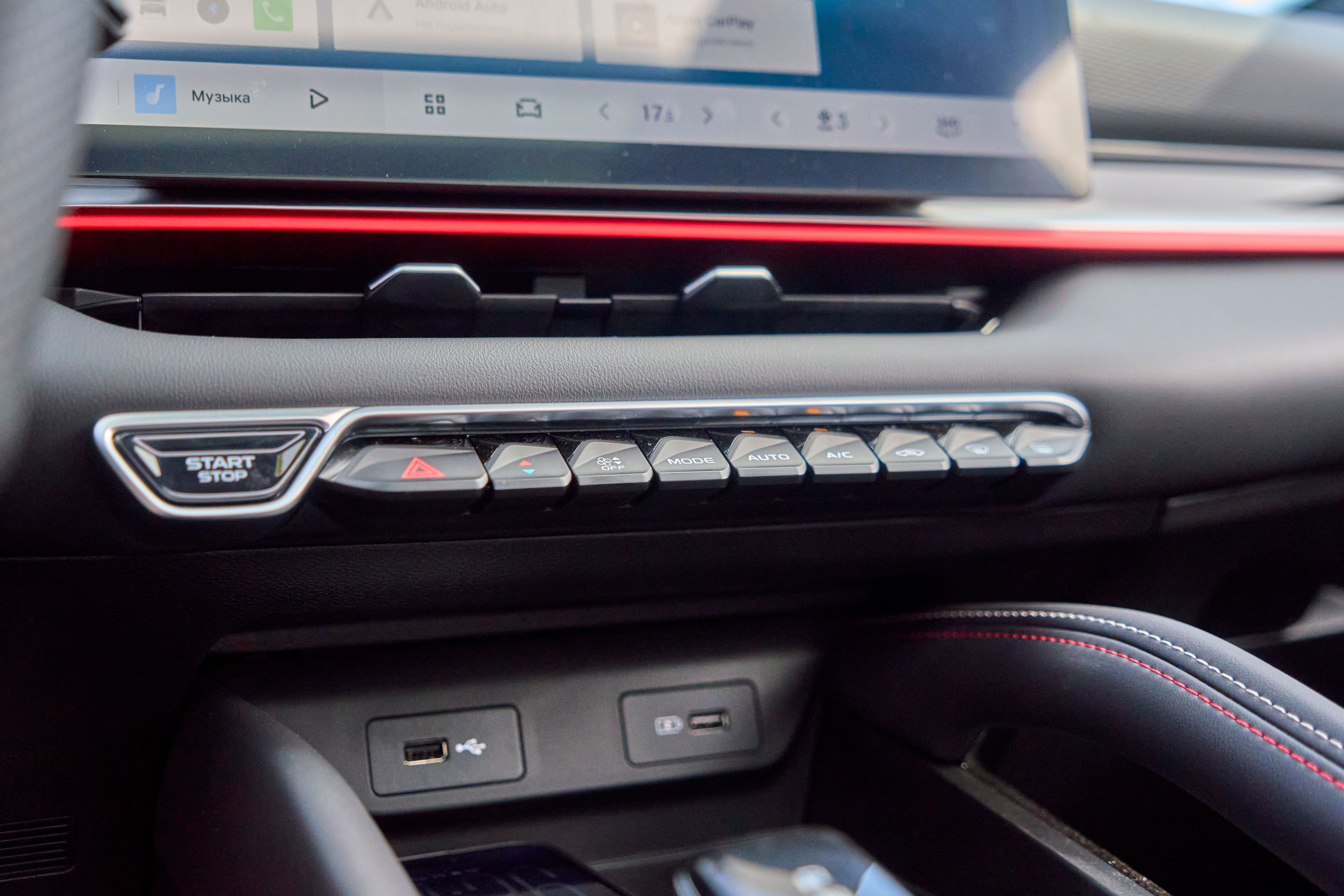 Geely COOLRAY Эксклюзив/Exclusive 1,5T 7АКП передний привод