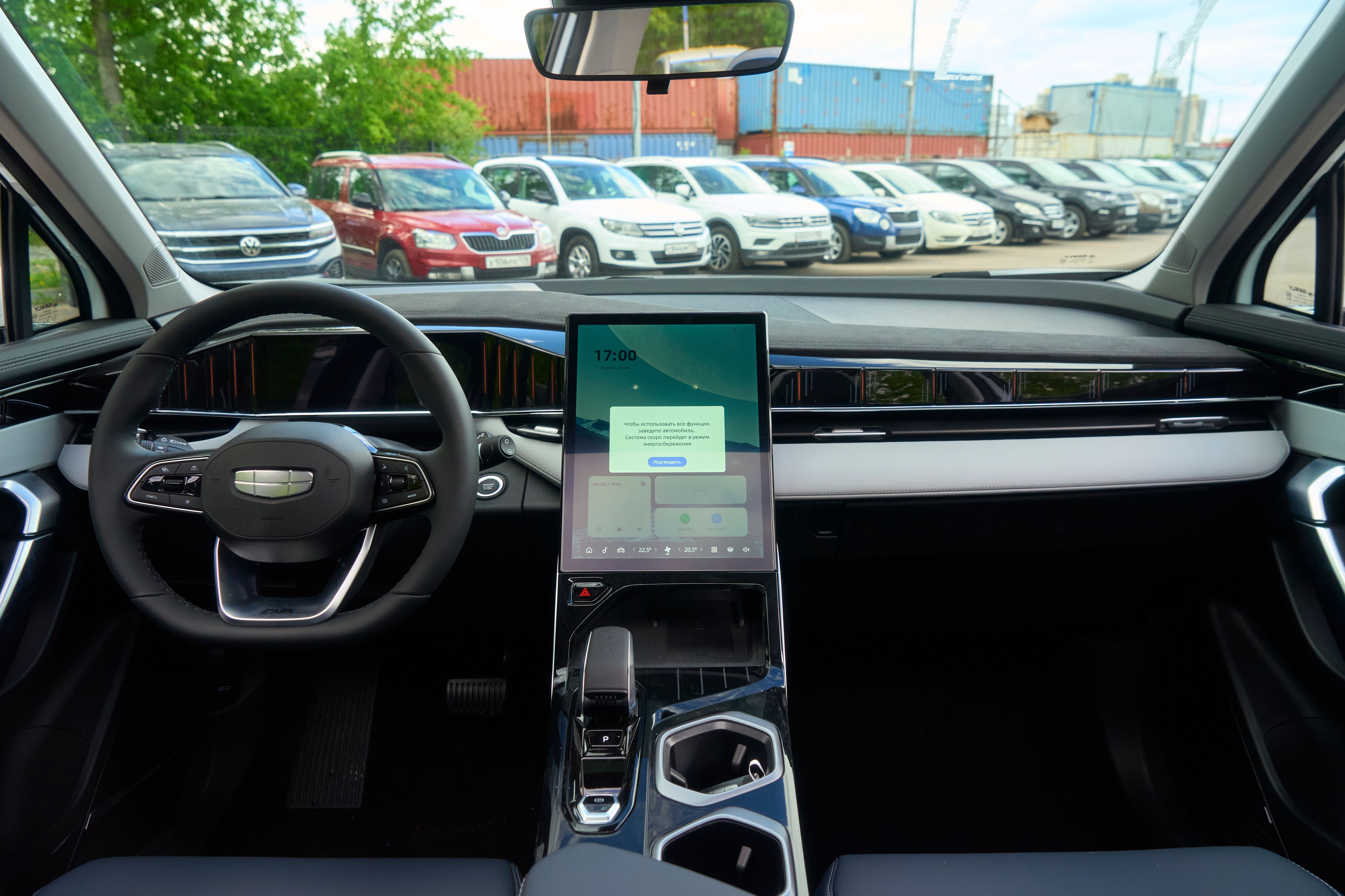 Geely ATLAS Люкс