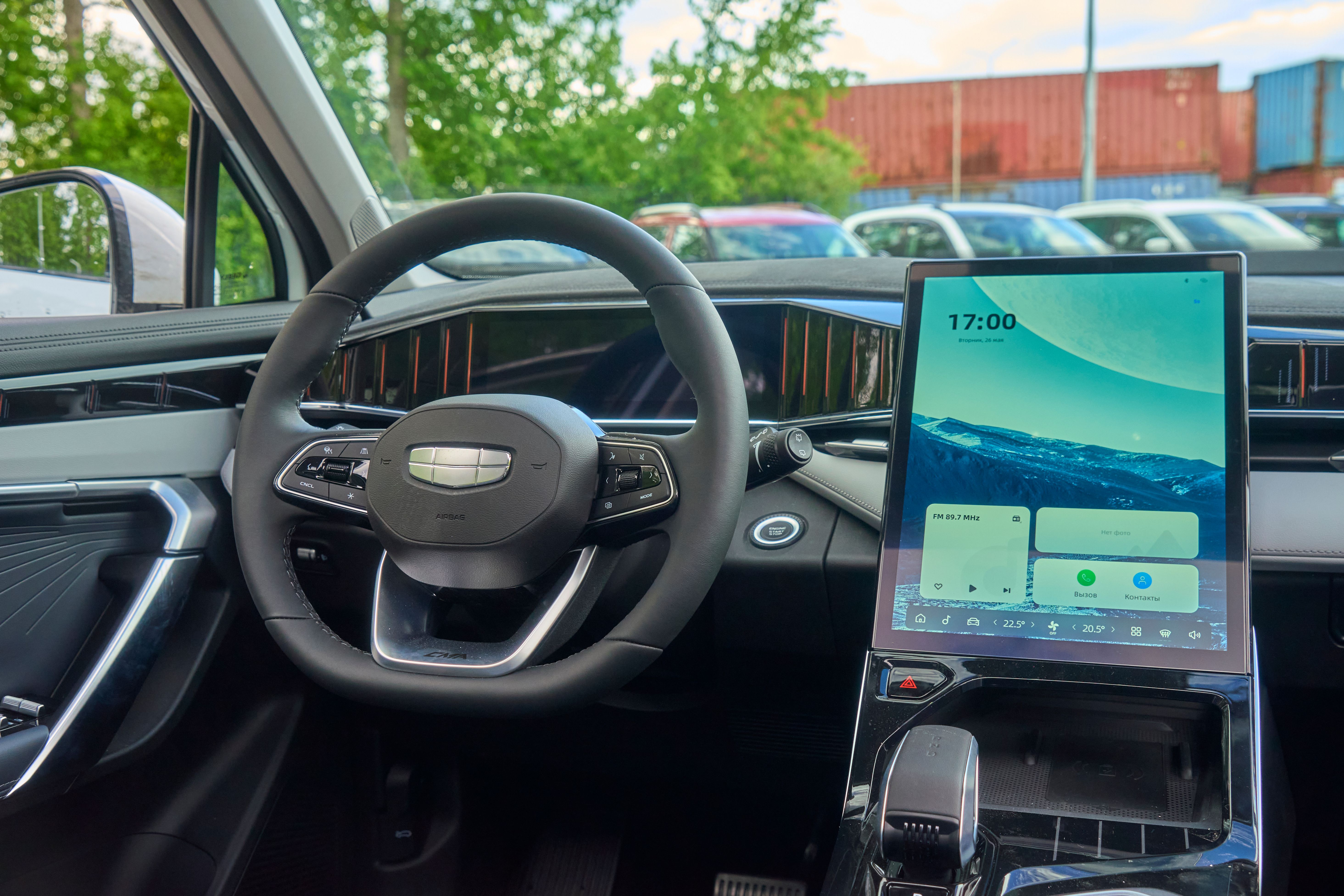 Geely ATLAS Люкс
