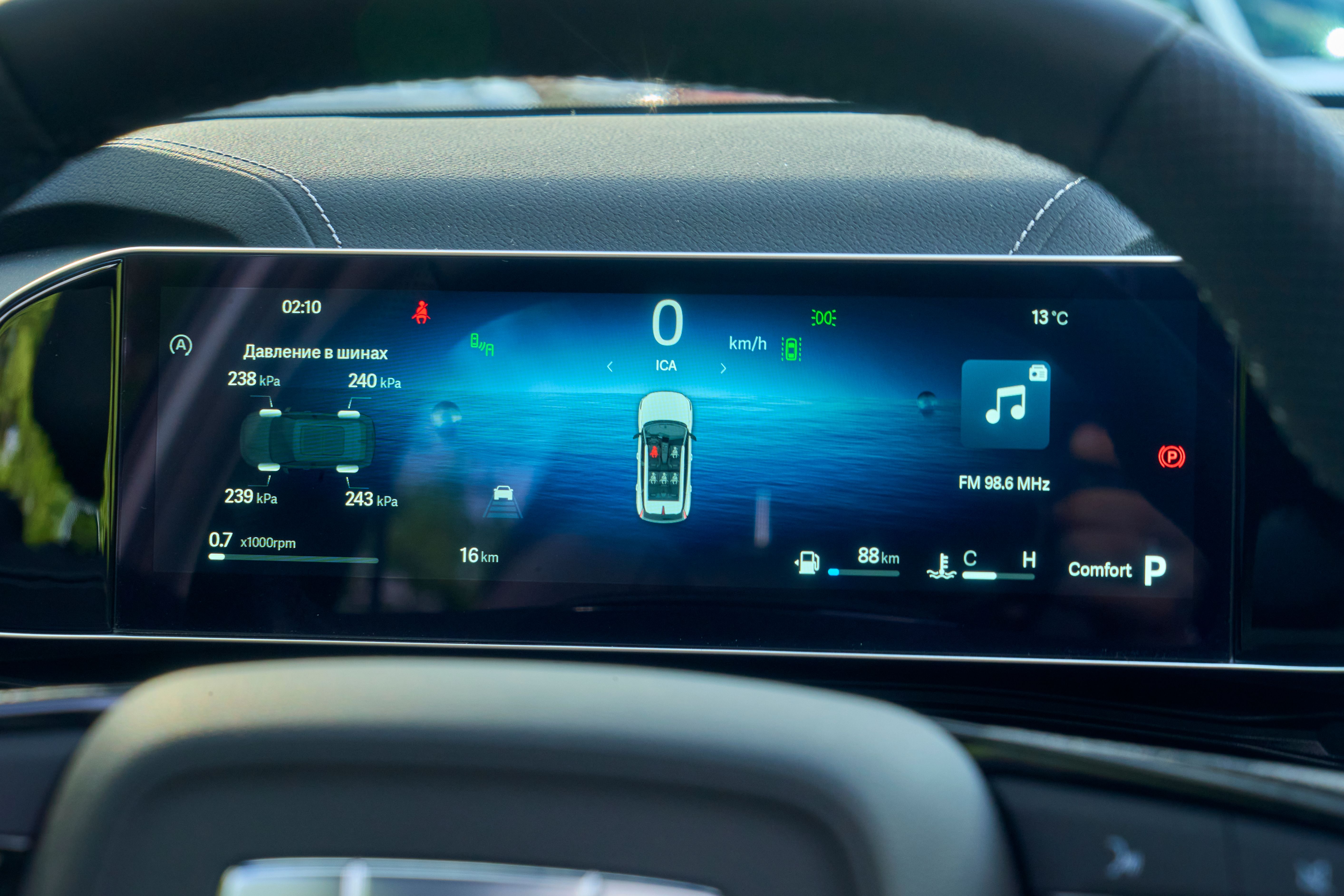Geely COOLRAY эксклюзив