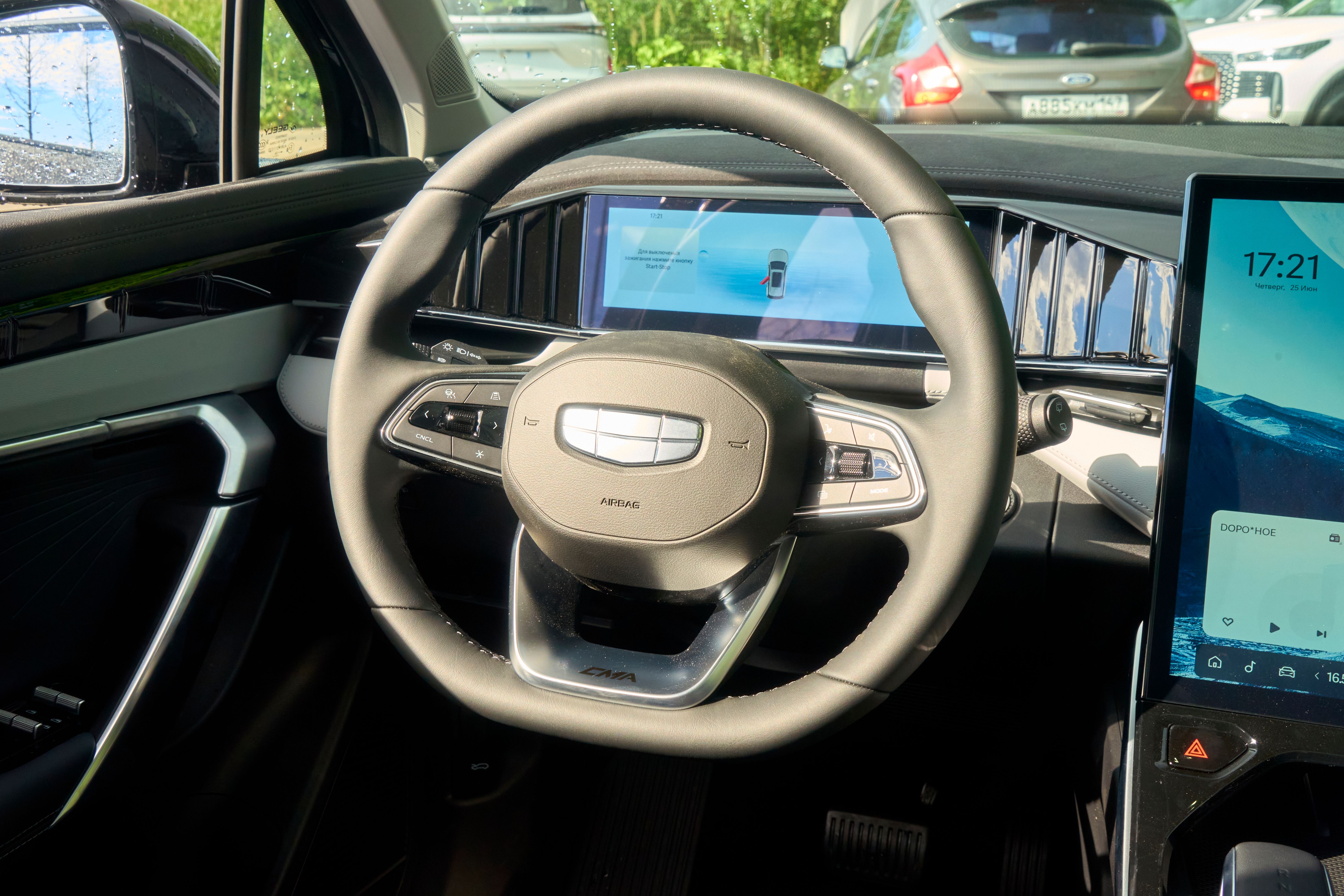 Geely ATLAS Люкс