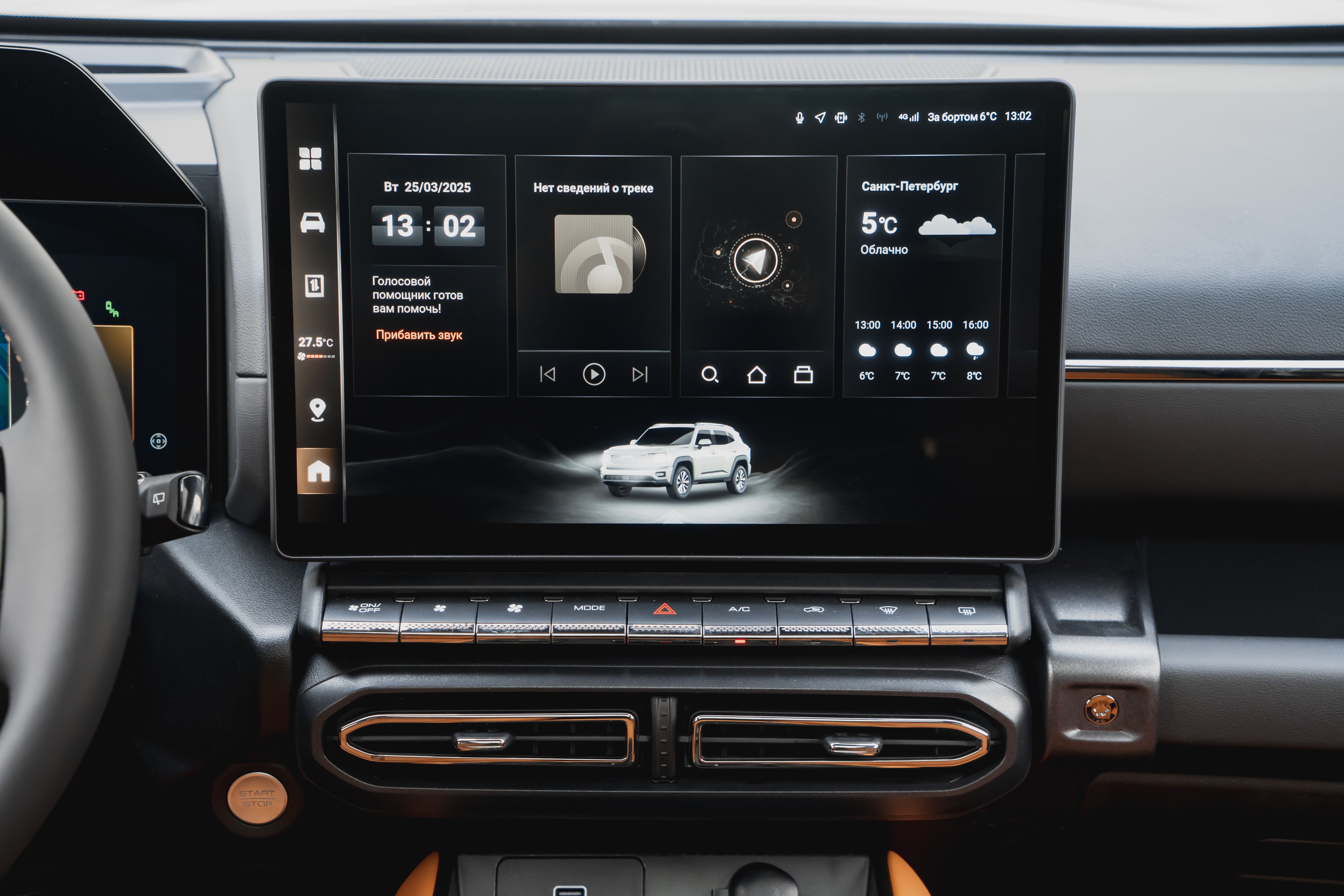 Haval H7 2026 года, 0 км - вид 21