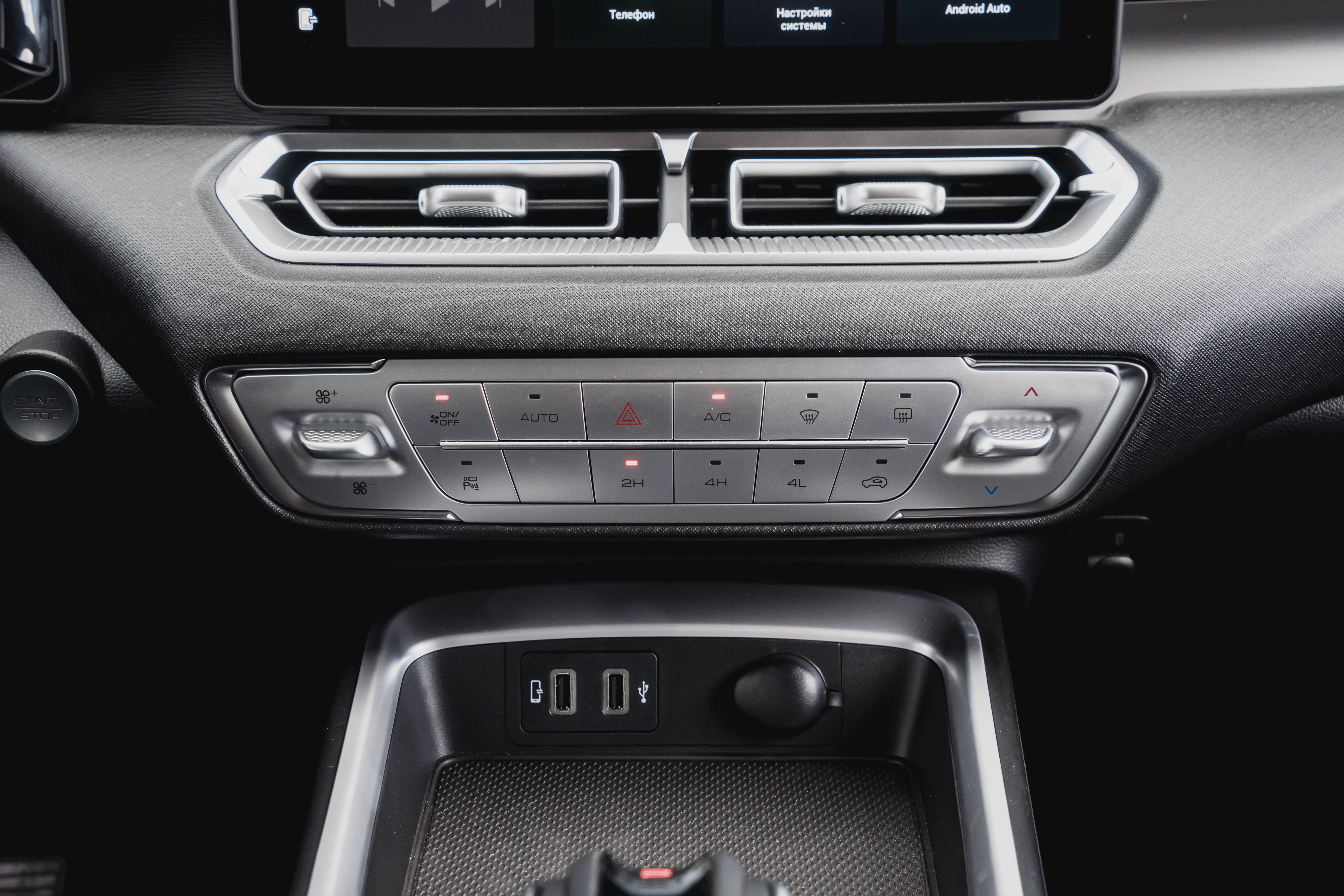 Haval H5 2024 года, 0 км - вид 17