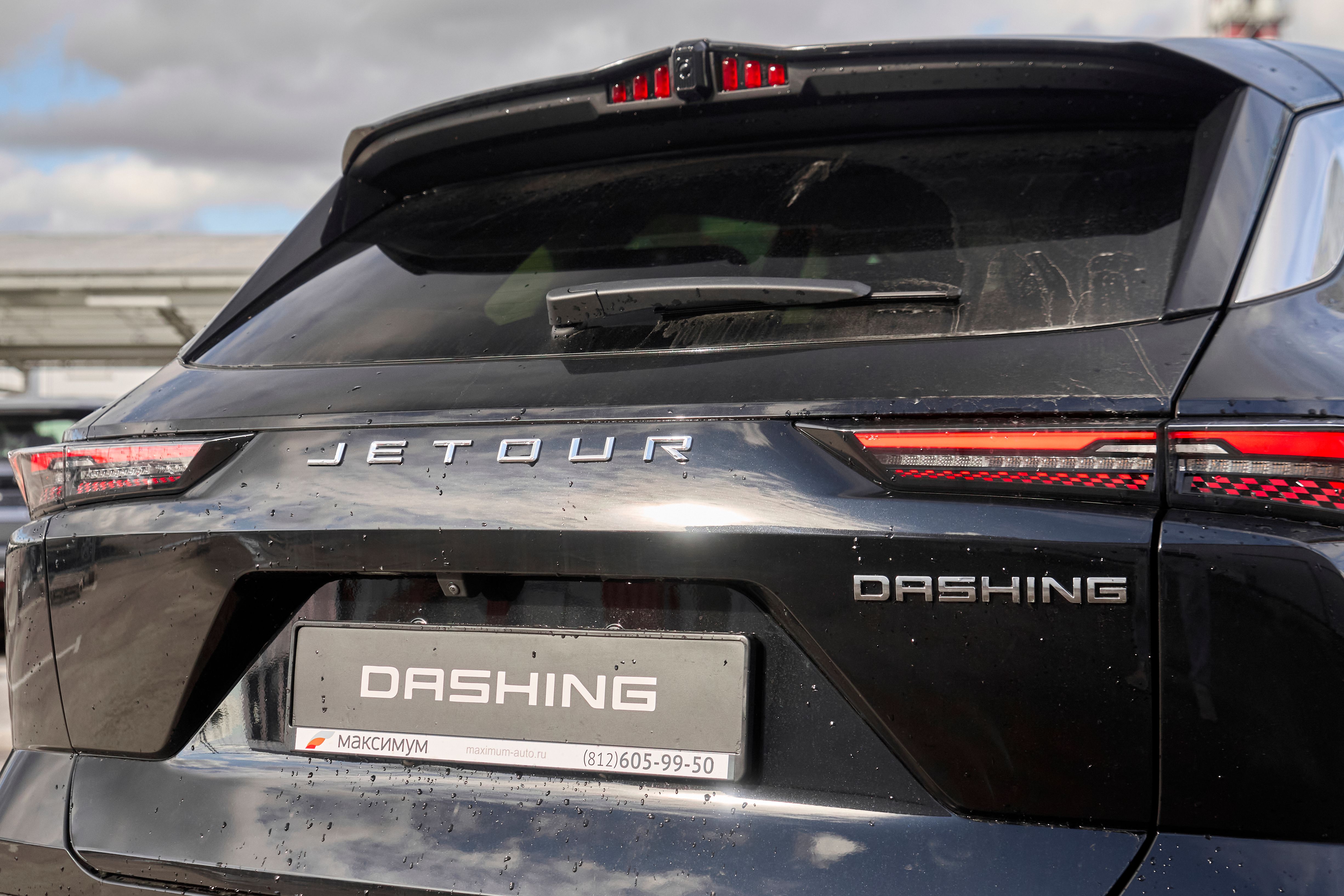 Jetour Dashing 2026 года, 0 км - вид 16