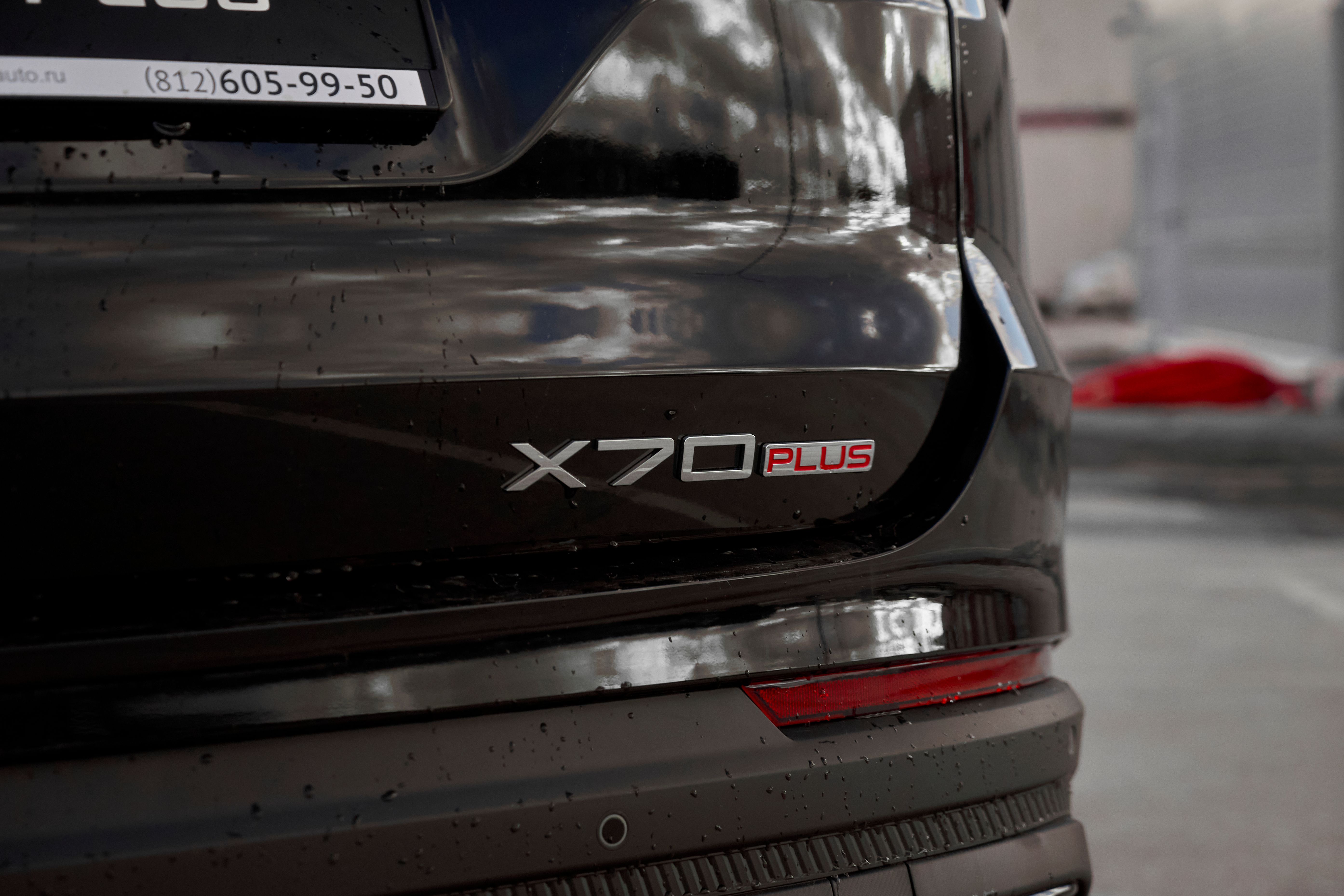 Jetour X70 Plus 2026 года, 0 км - вид 12