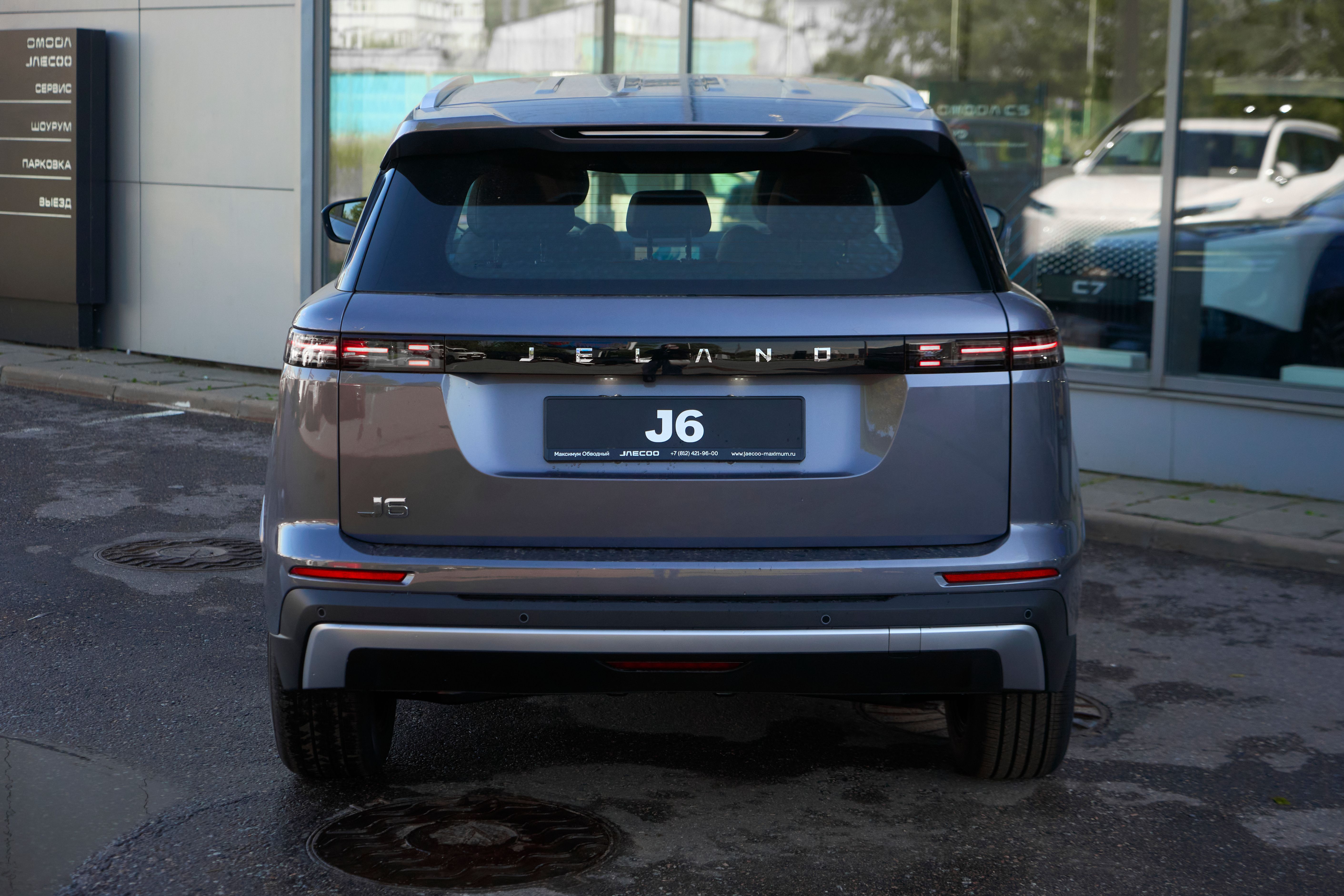 Jeland J6 2026 года, 0 км - вид 5