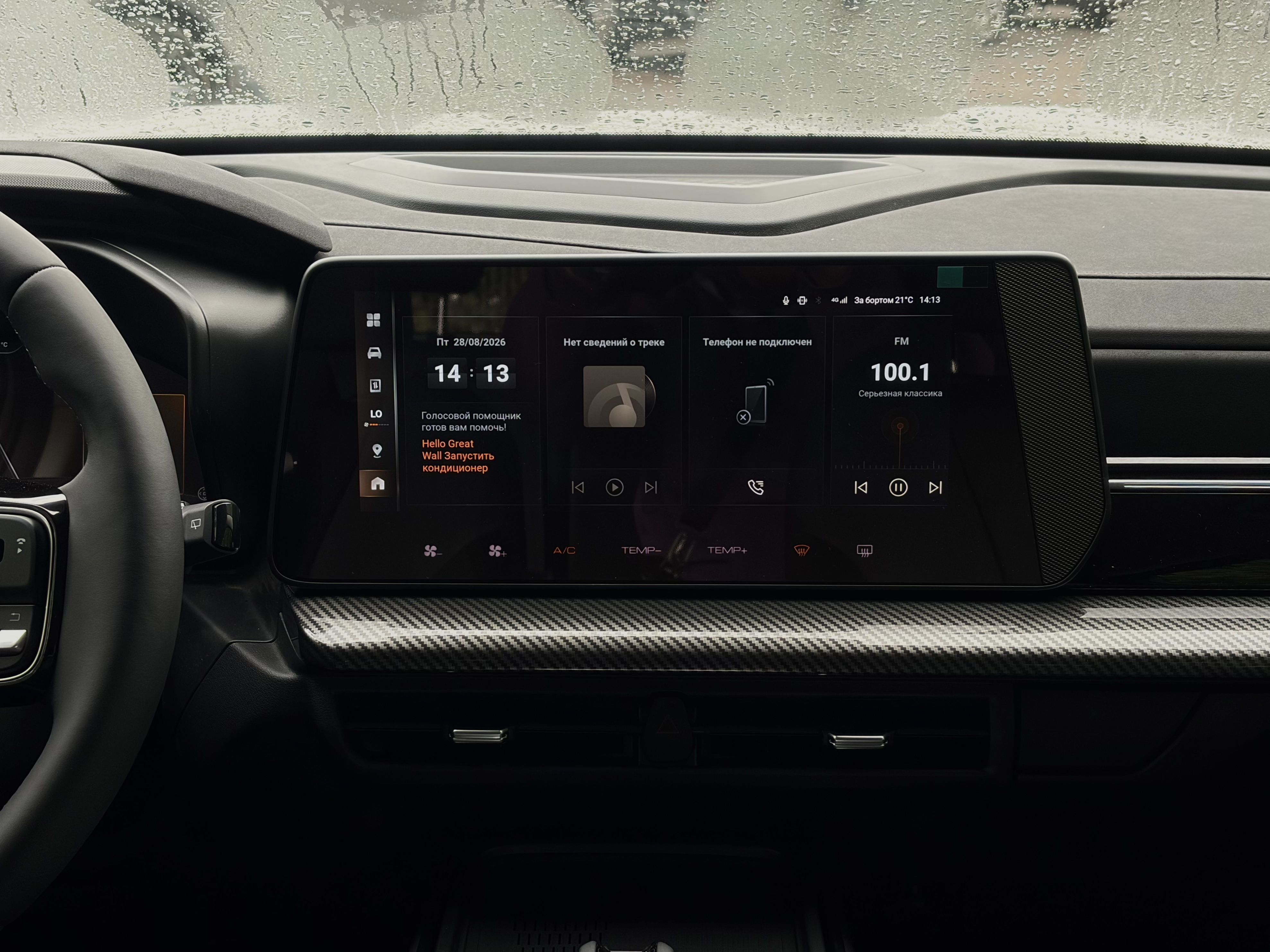 Haval H3 2026 года, 0 км - вид 13