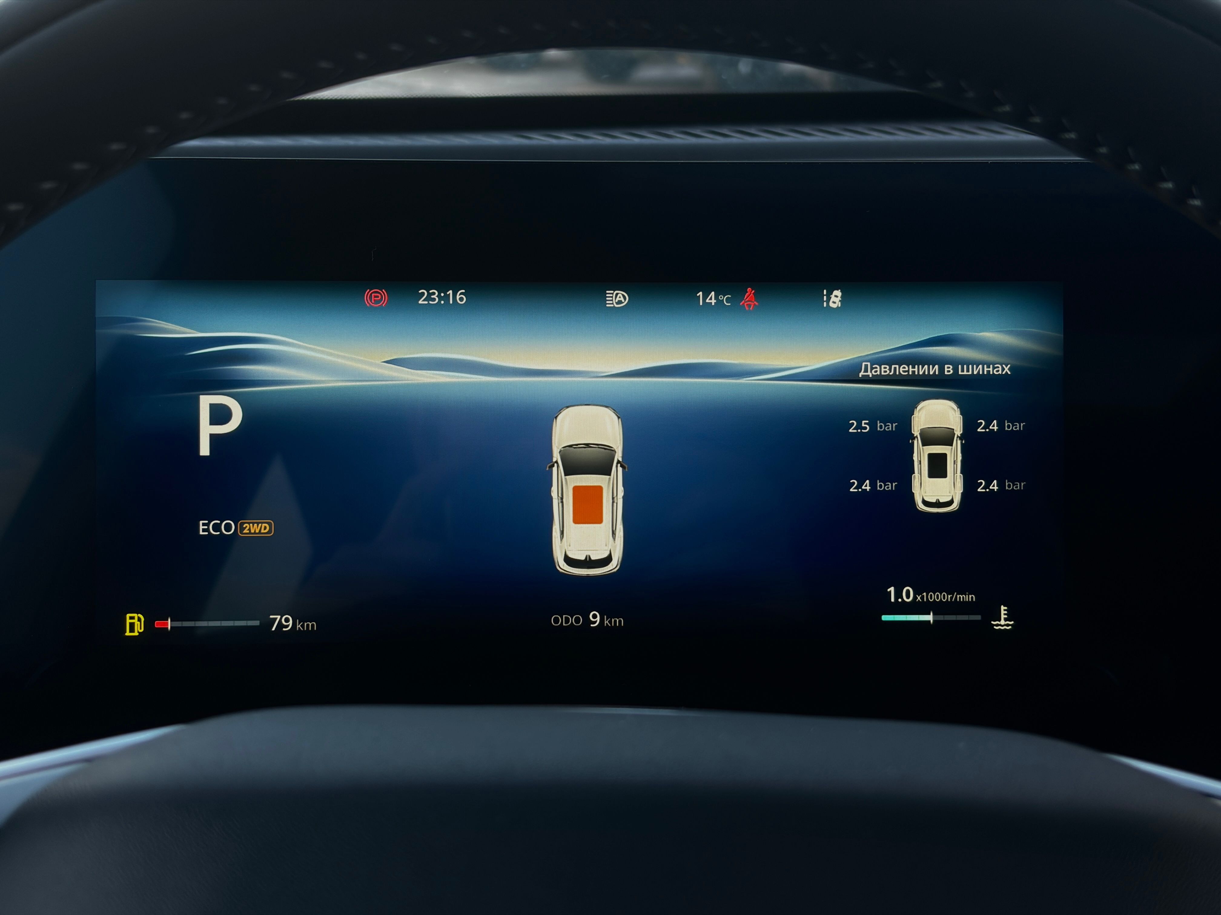 Changan UNI-S 2024 года, 0 км - вид 22