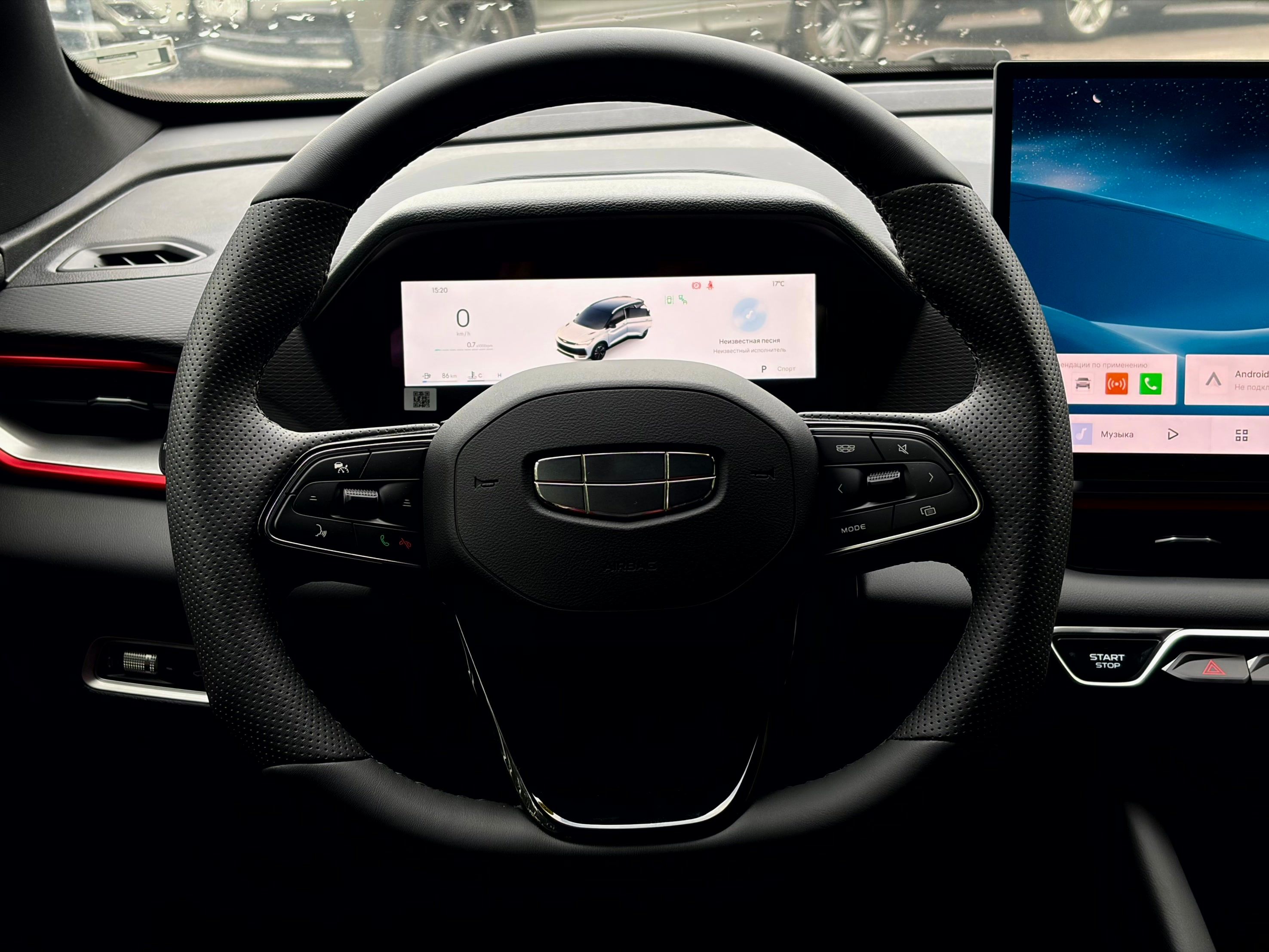 Geely COOLRAY эксклюзив