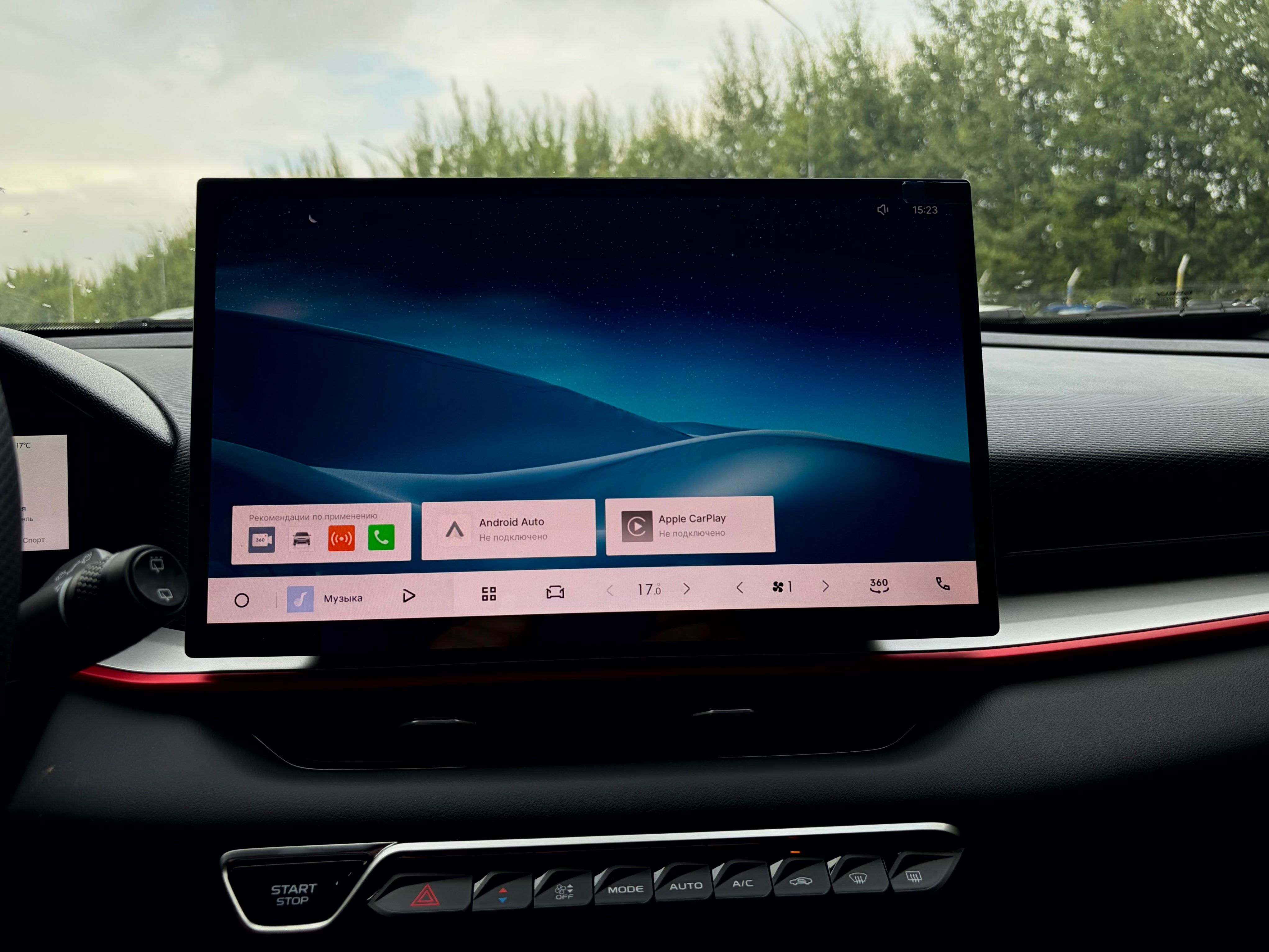 Geely COOLRAY эксклюзив