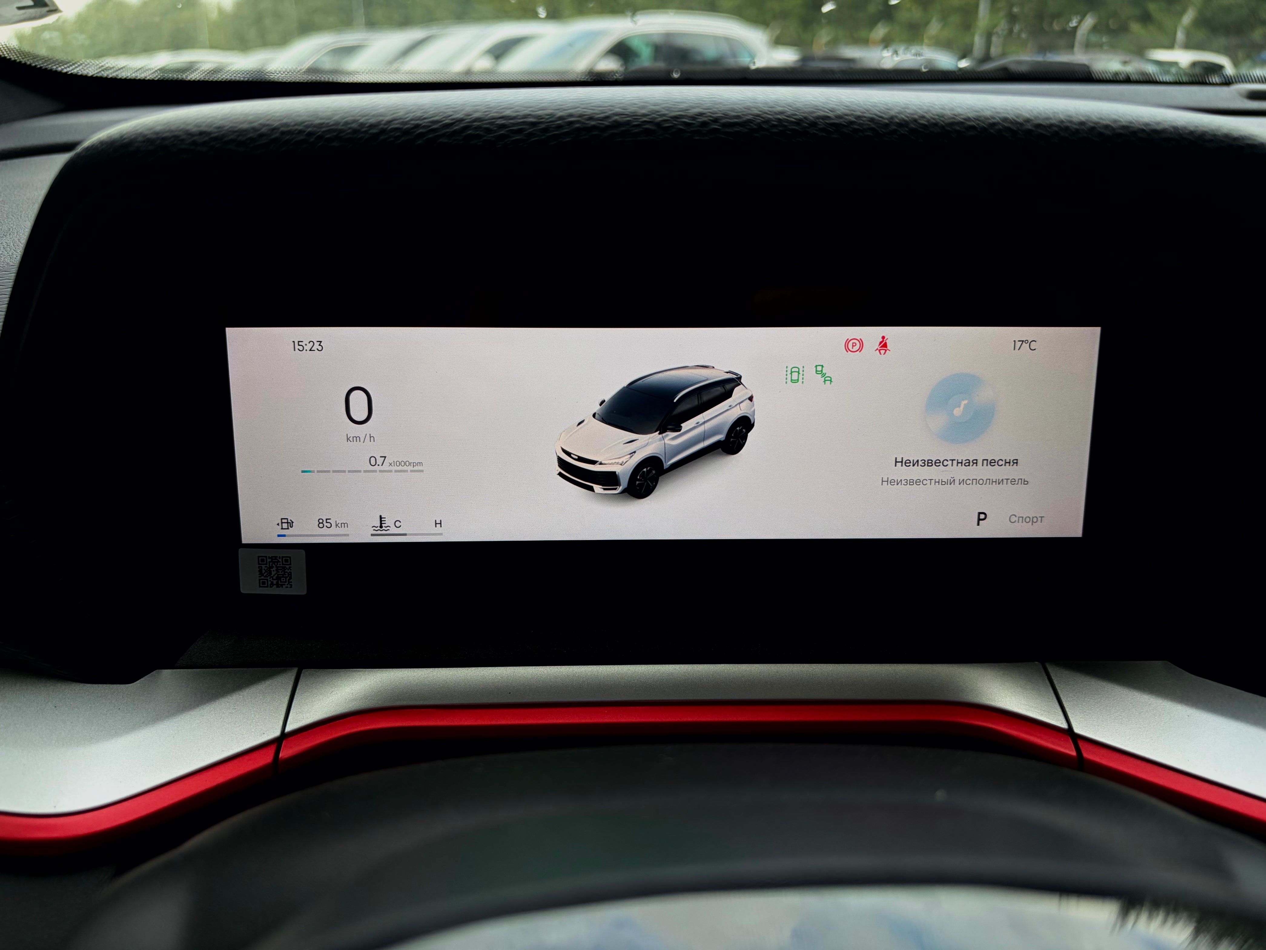 Geely COOLRAY эксклюзив