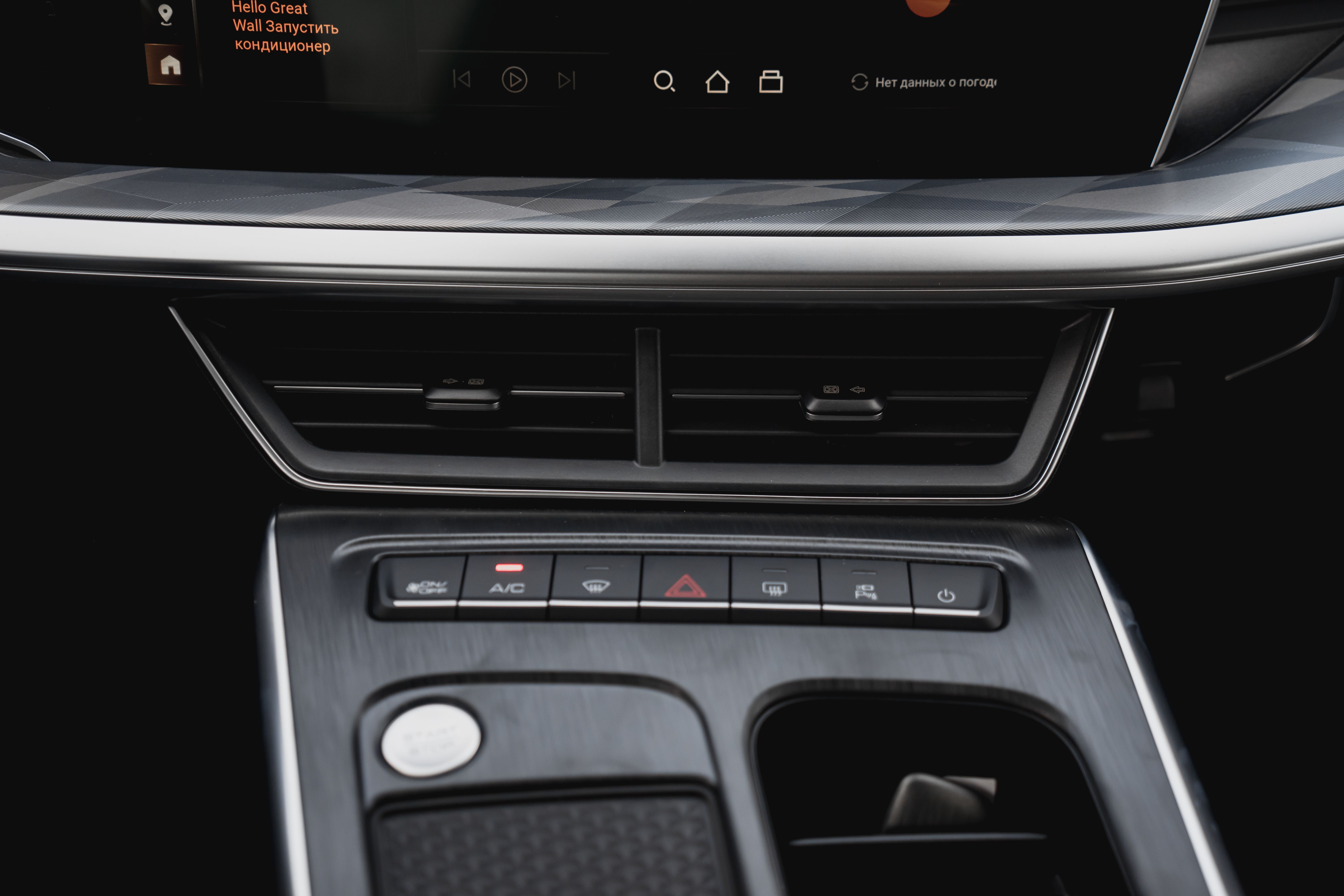 Haval F7 2026 года, 0 км - вид 12 Haval F7 2026 года, 0 км - вид 12