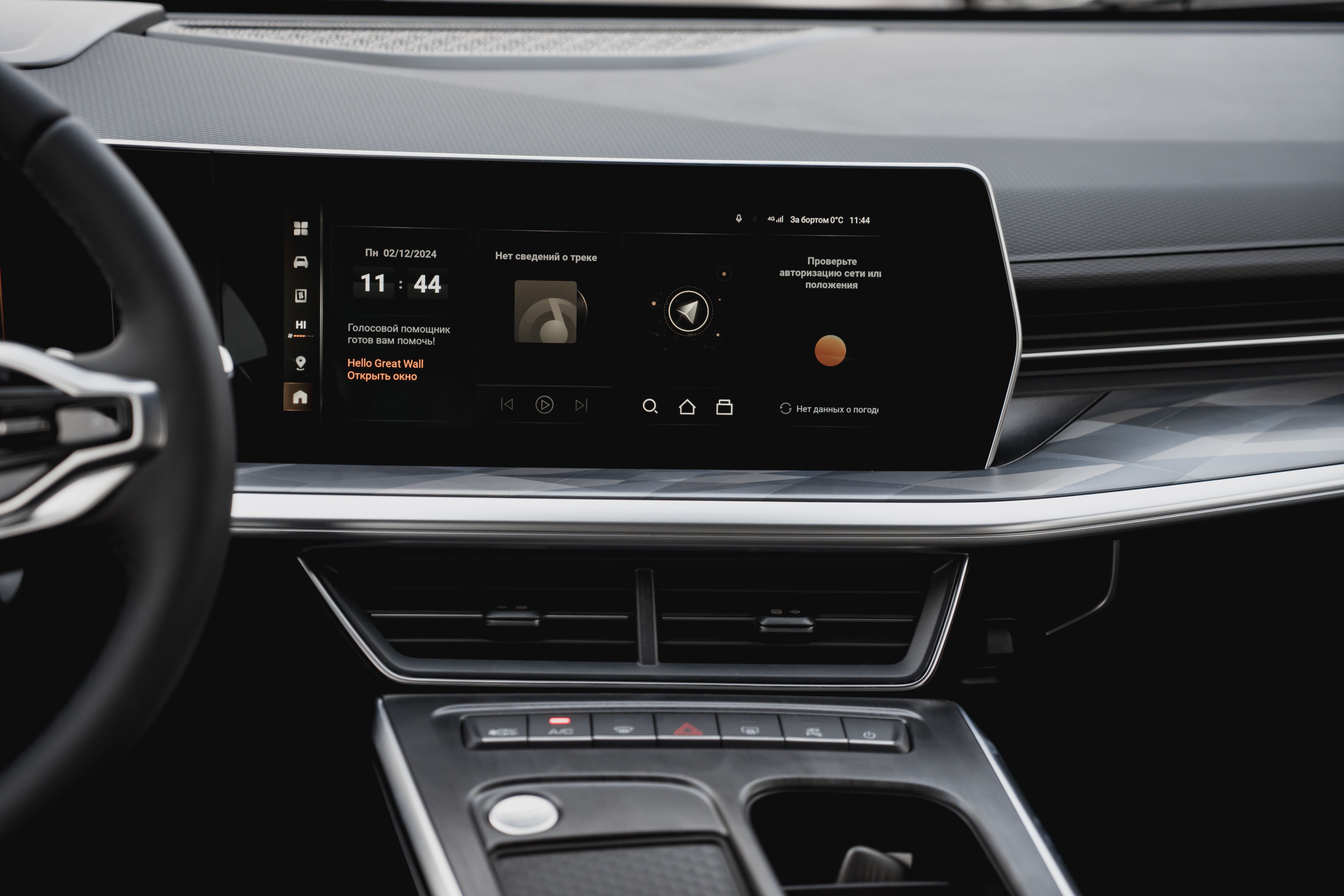 Haval F7 2026 года, 0 км - вид 18 Haval F7 2026 года, 0 км - вид 18