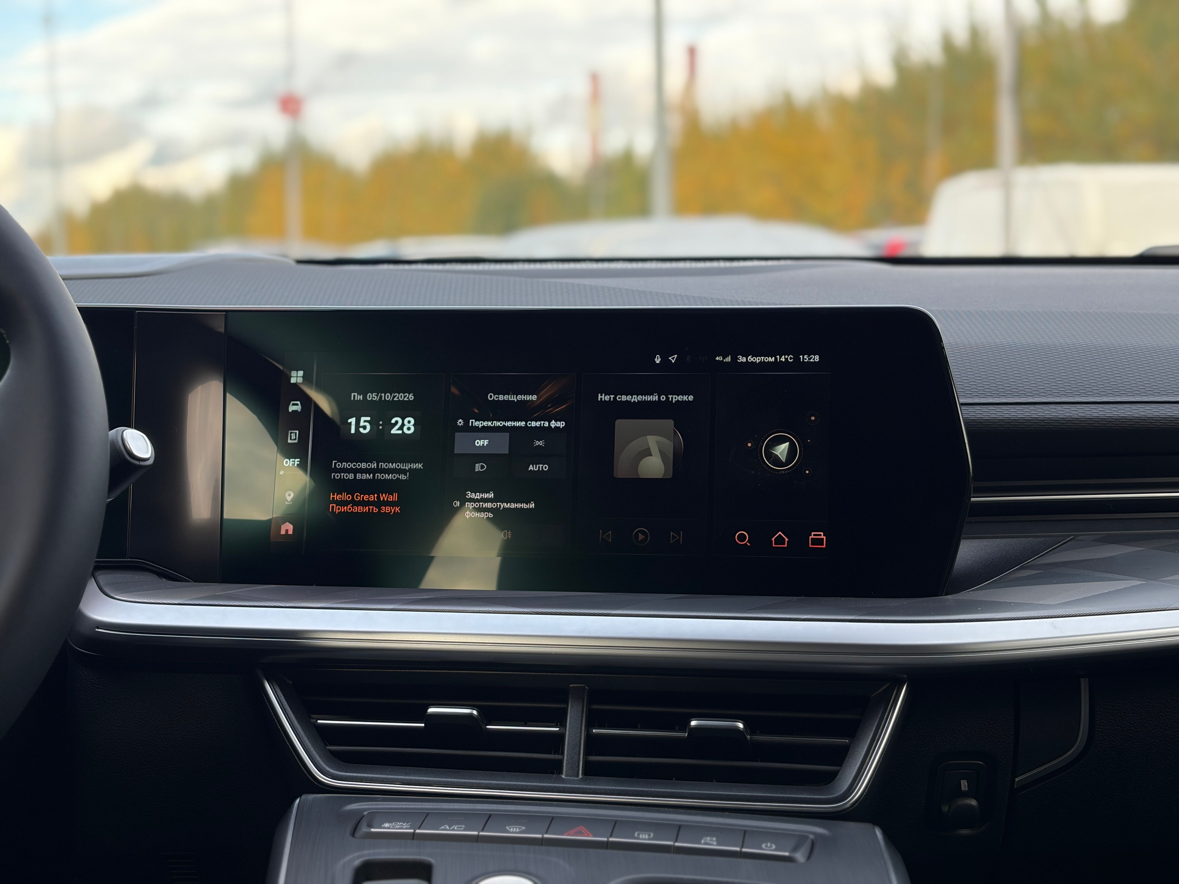 Haval F7 2026 года, 0 км - вид 14