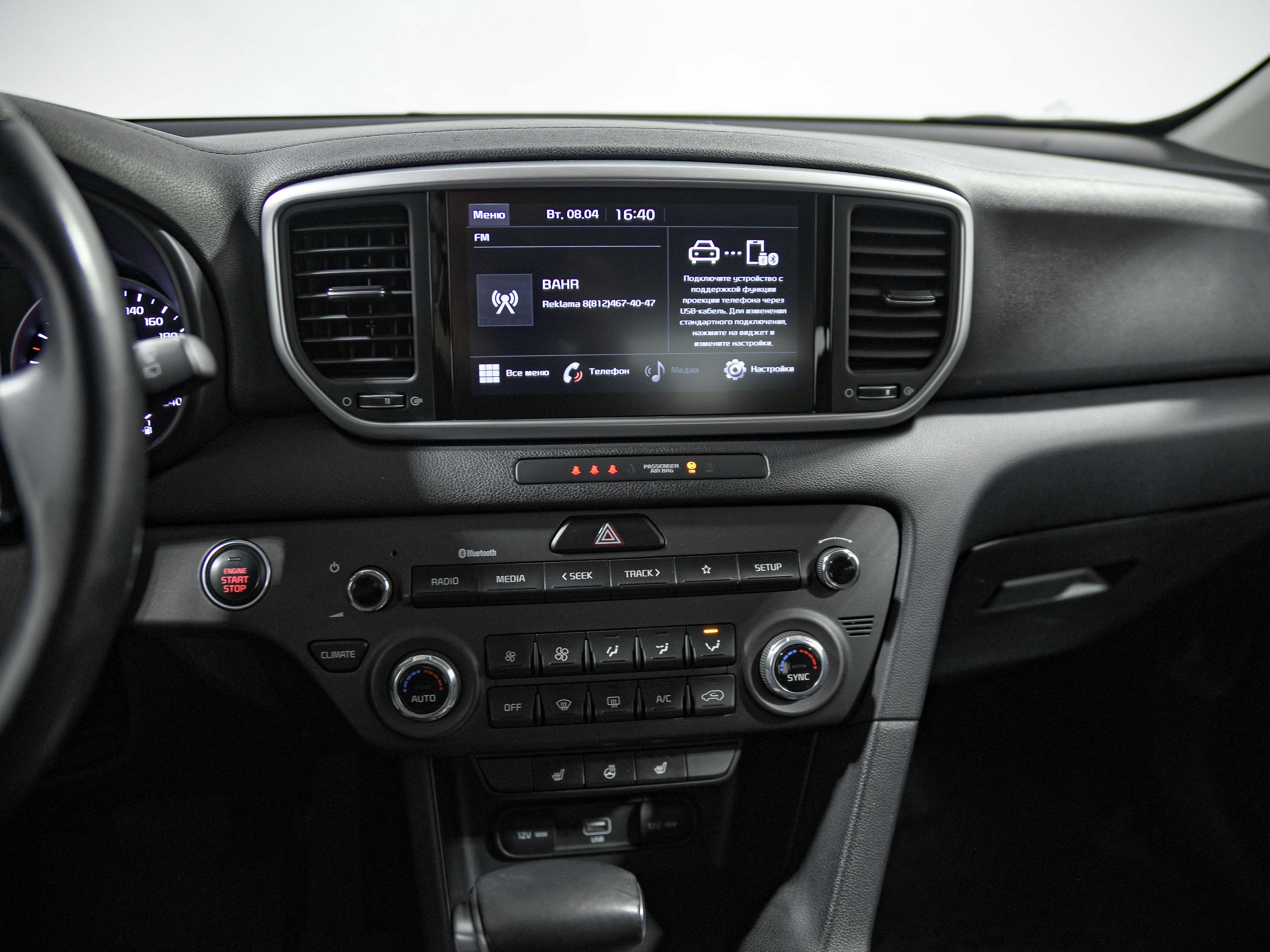 KIA Sportage 2021 года, 57 327 км - вид 12