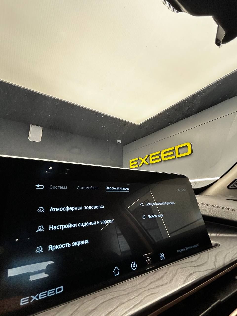 Exeed LX 2022 года, 29 484 км - вид 14