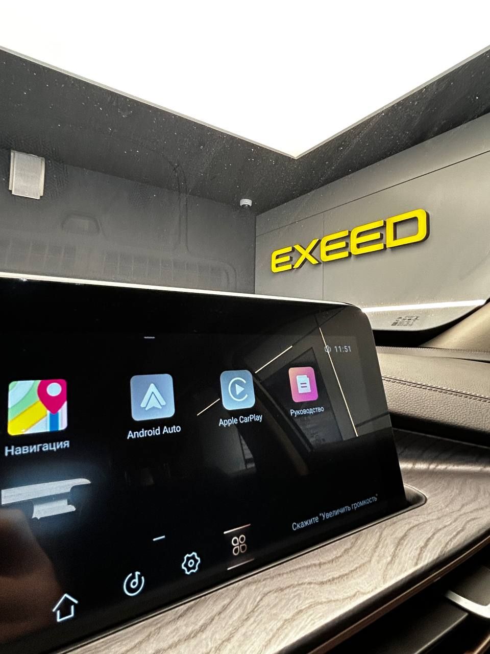 Exeed LX 2022 года, 29 484 км - вид 13