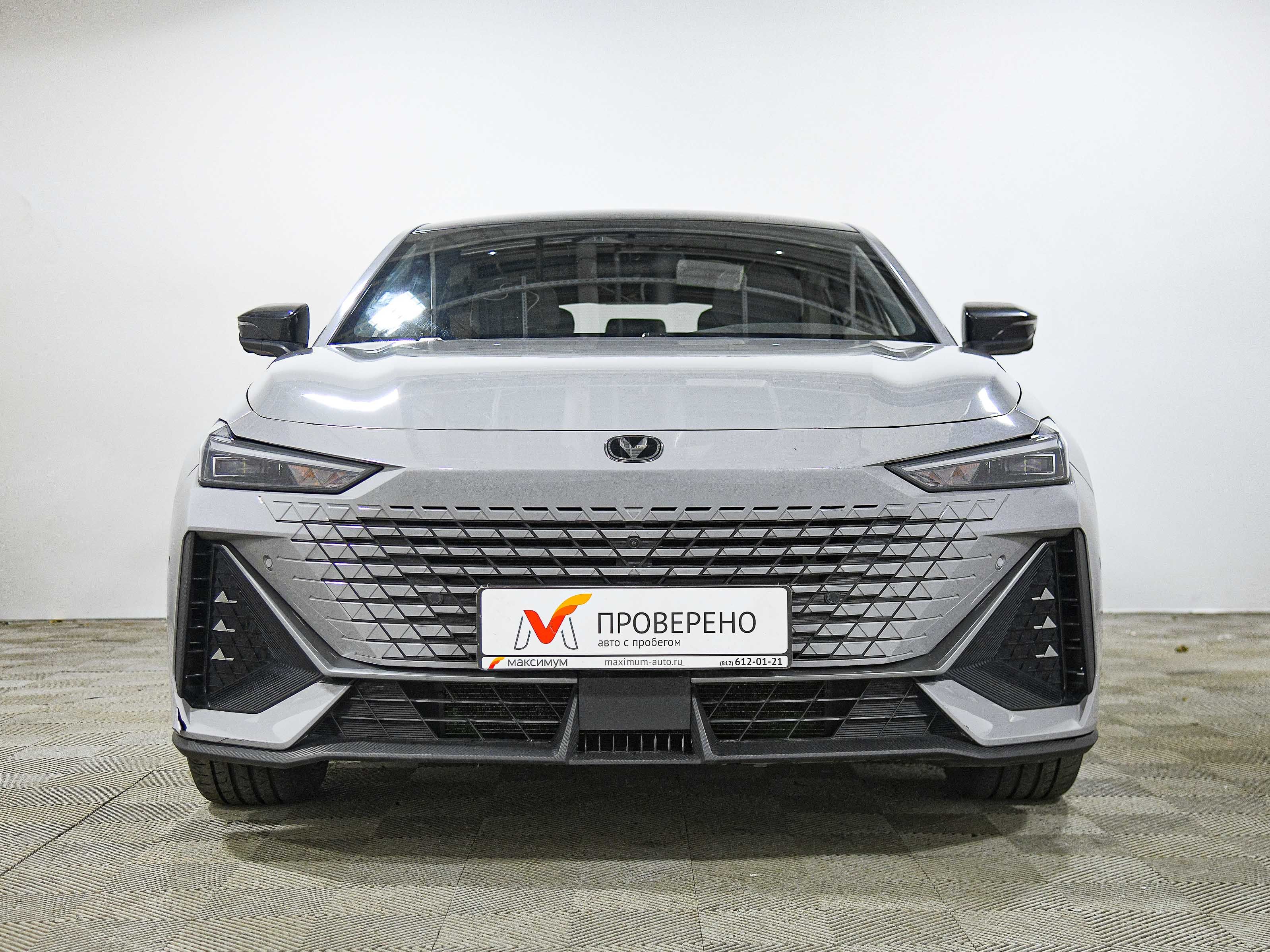 UNI-V