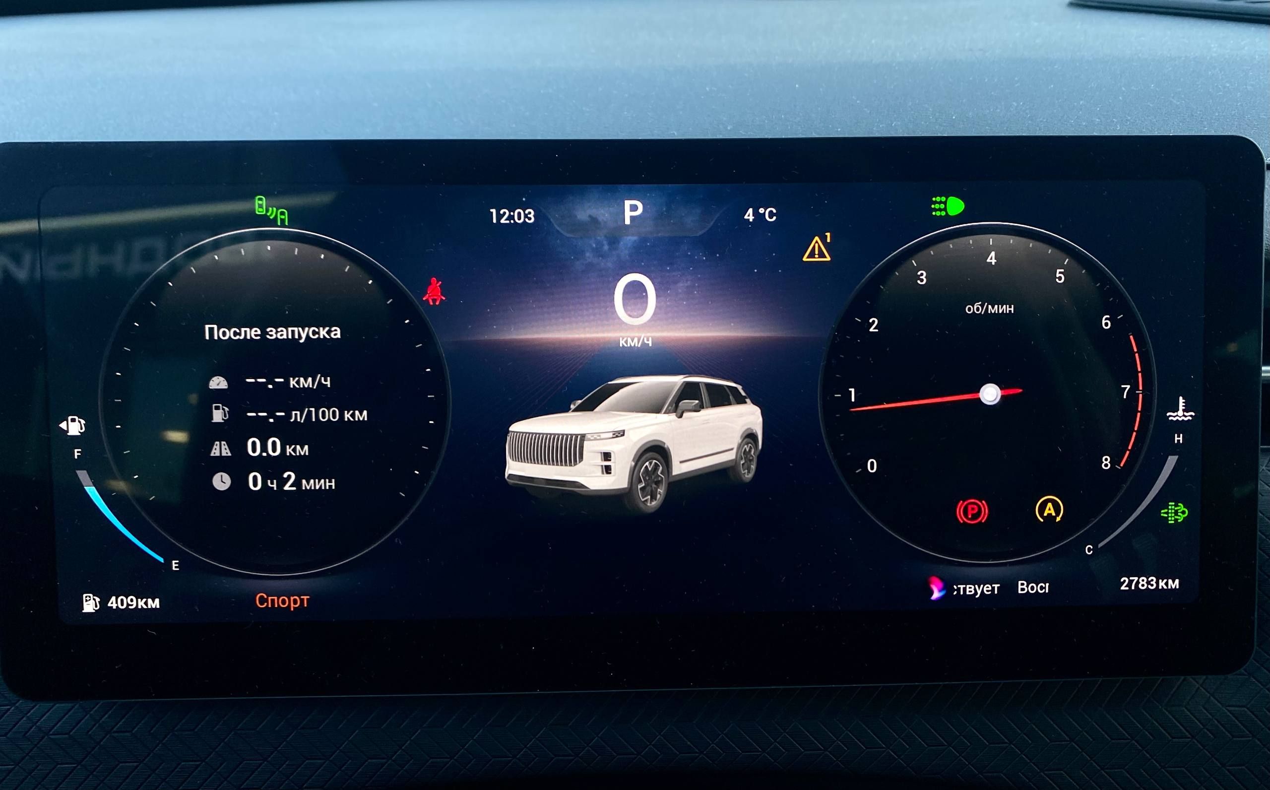 JAECOO J7 2025 года, 2 783 км - вид 11