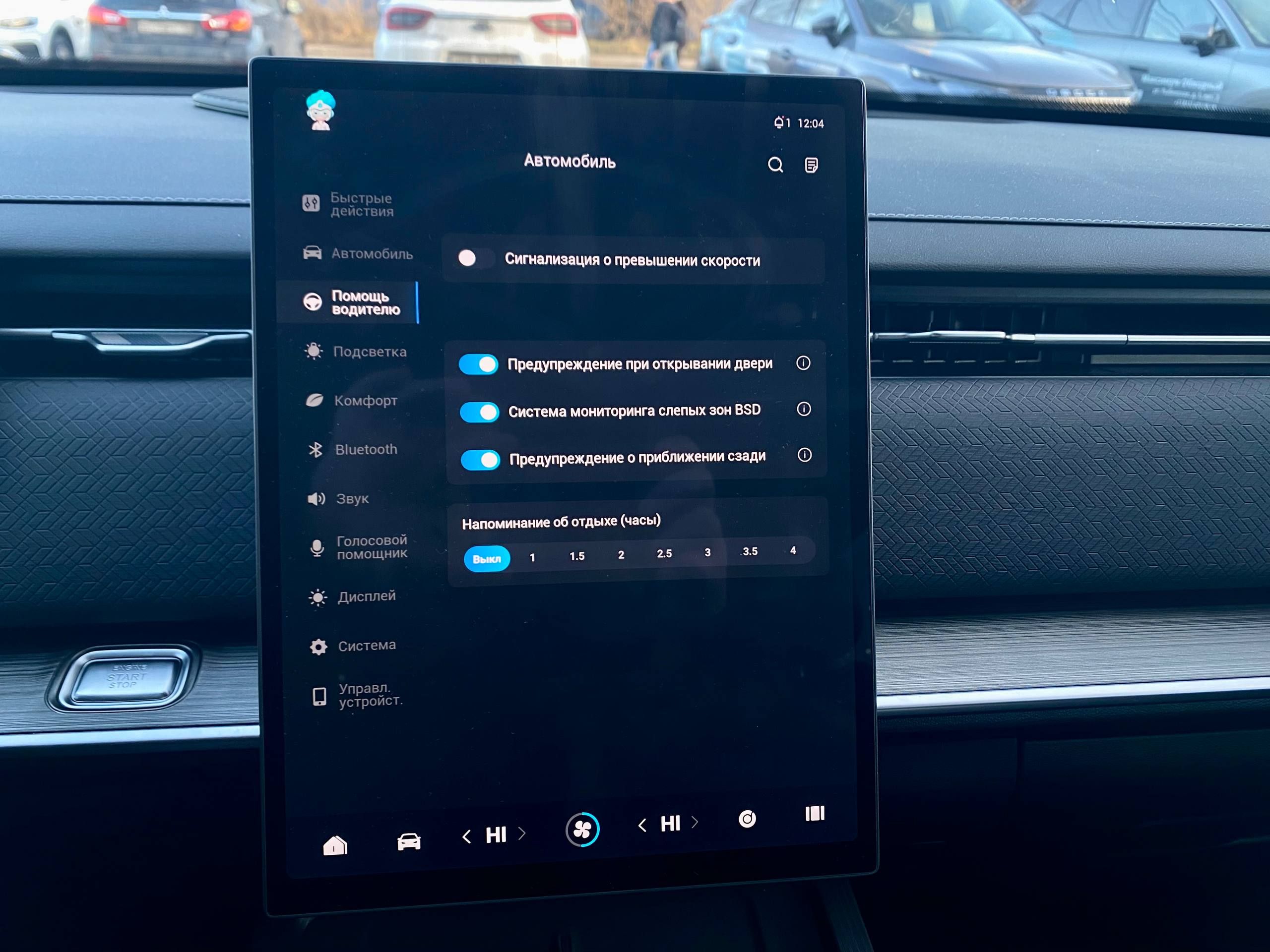 JAECOO J7 2025 года, 2 783 км - вид 10