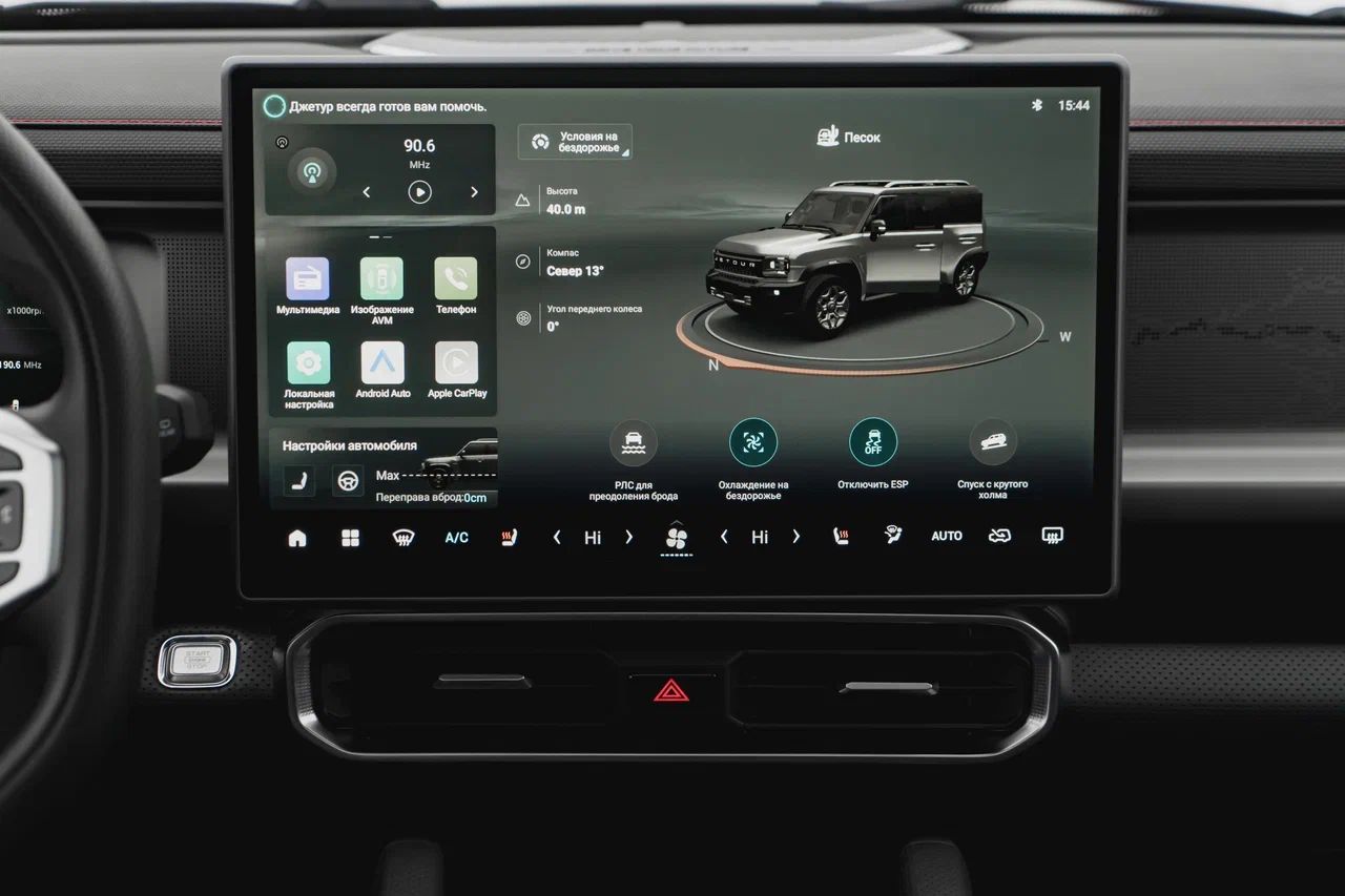 Jetour T2 2024 года, 9 305 км - вид 13