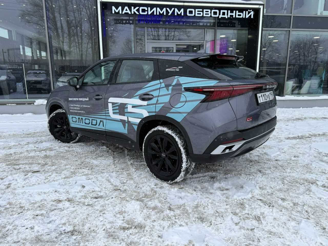 OMODA C5 2024 года, 12 010 км - вид 6