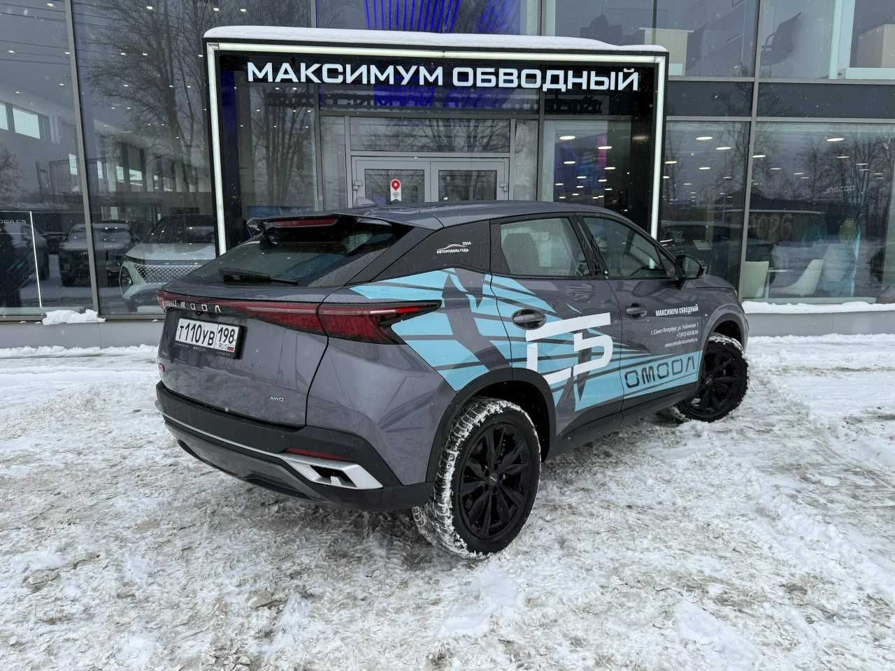 OMODA C5 2024 года, 12 010 км - вид 4