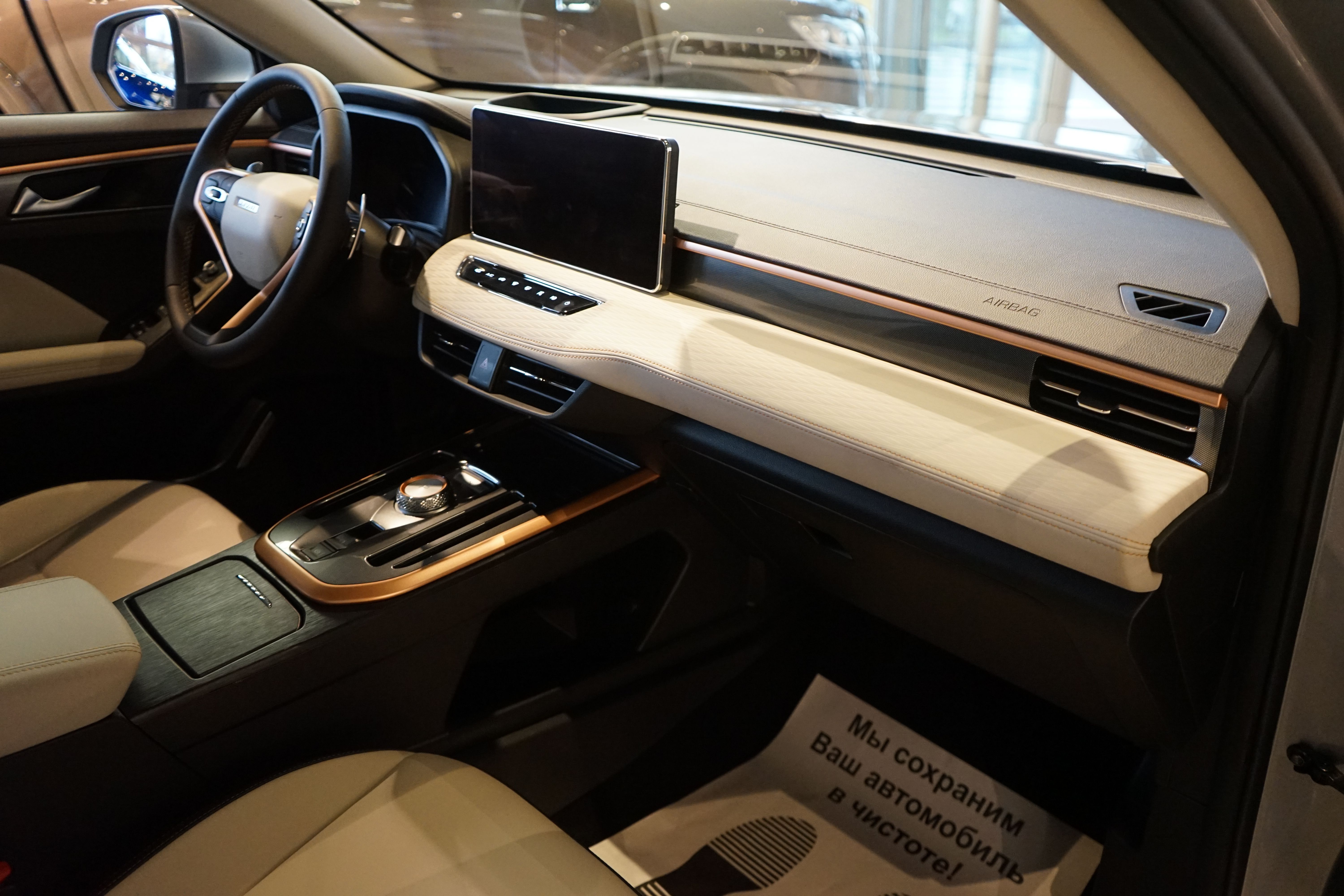 HAVAL Jolion 2023 года, 70 000 км - вид 8