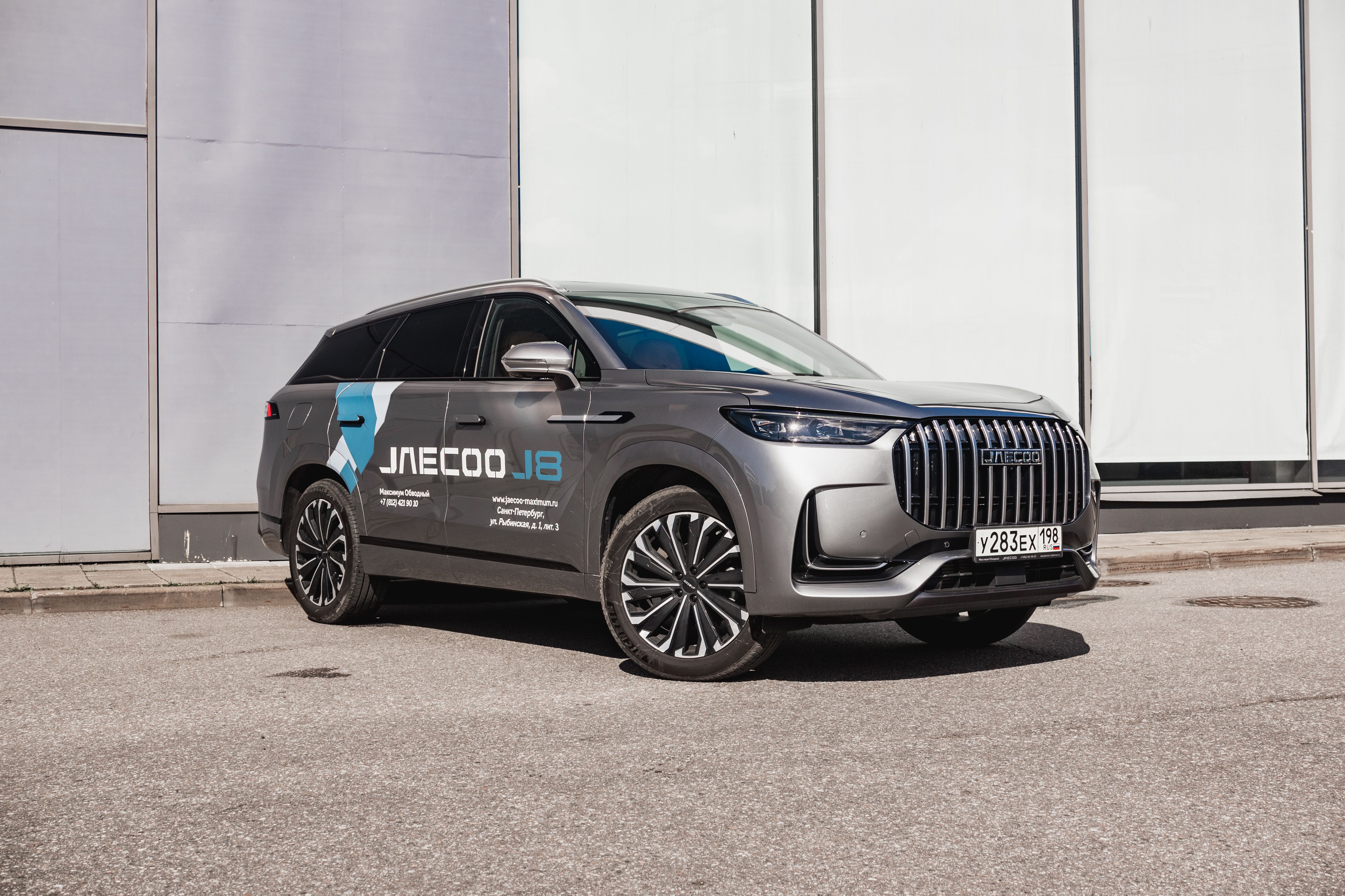 JAECOO J8 2024 года, 11 762 км - вид 5 JAECOO J8 2024 года, 11 762 км - вид 5