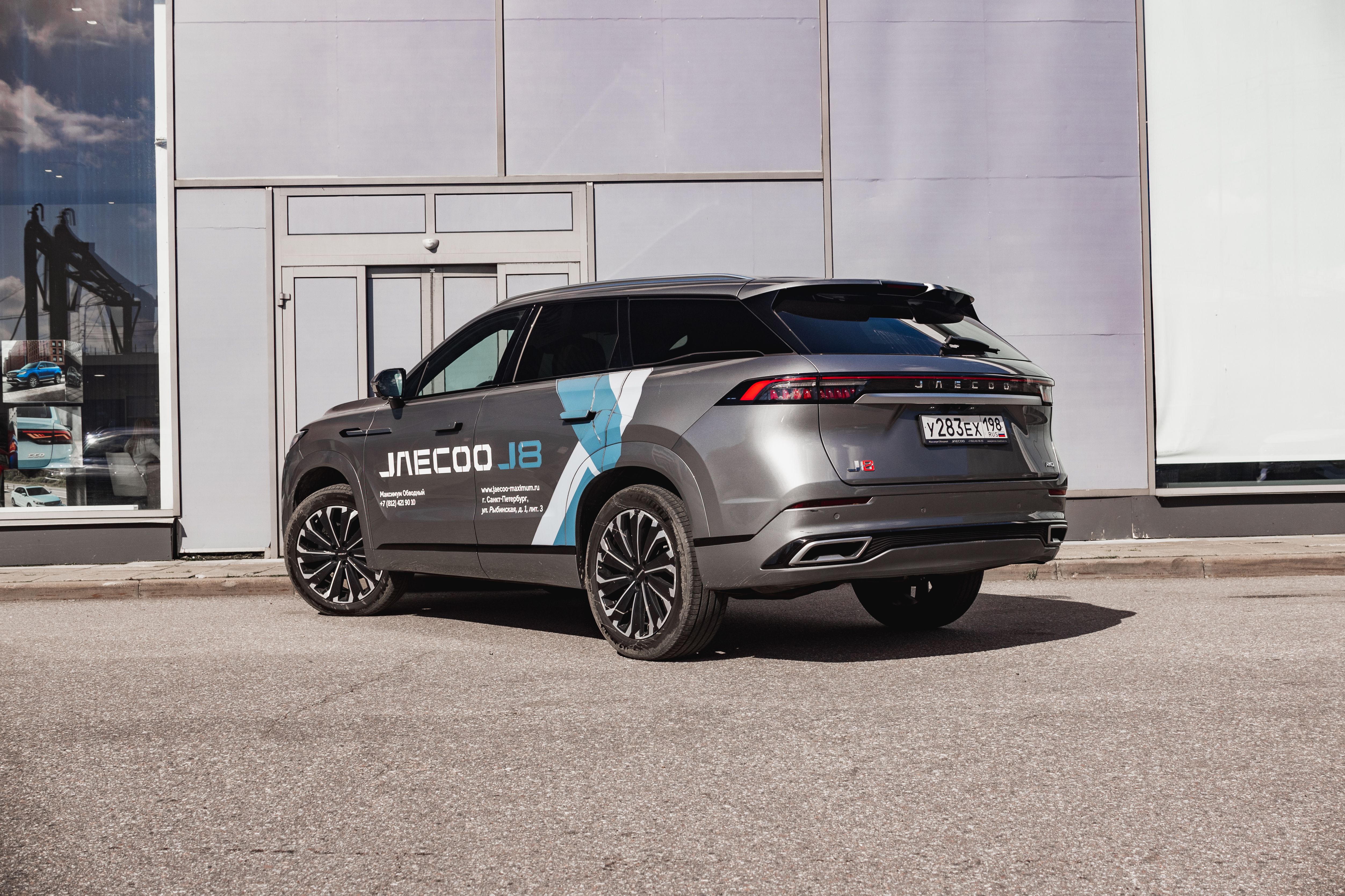 JAECOO J8 2024 года, 11 762 км - вид 7 JAECOO J8 2024 года, 11 762 км - вид 7