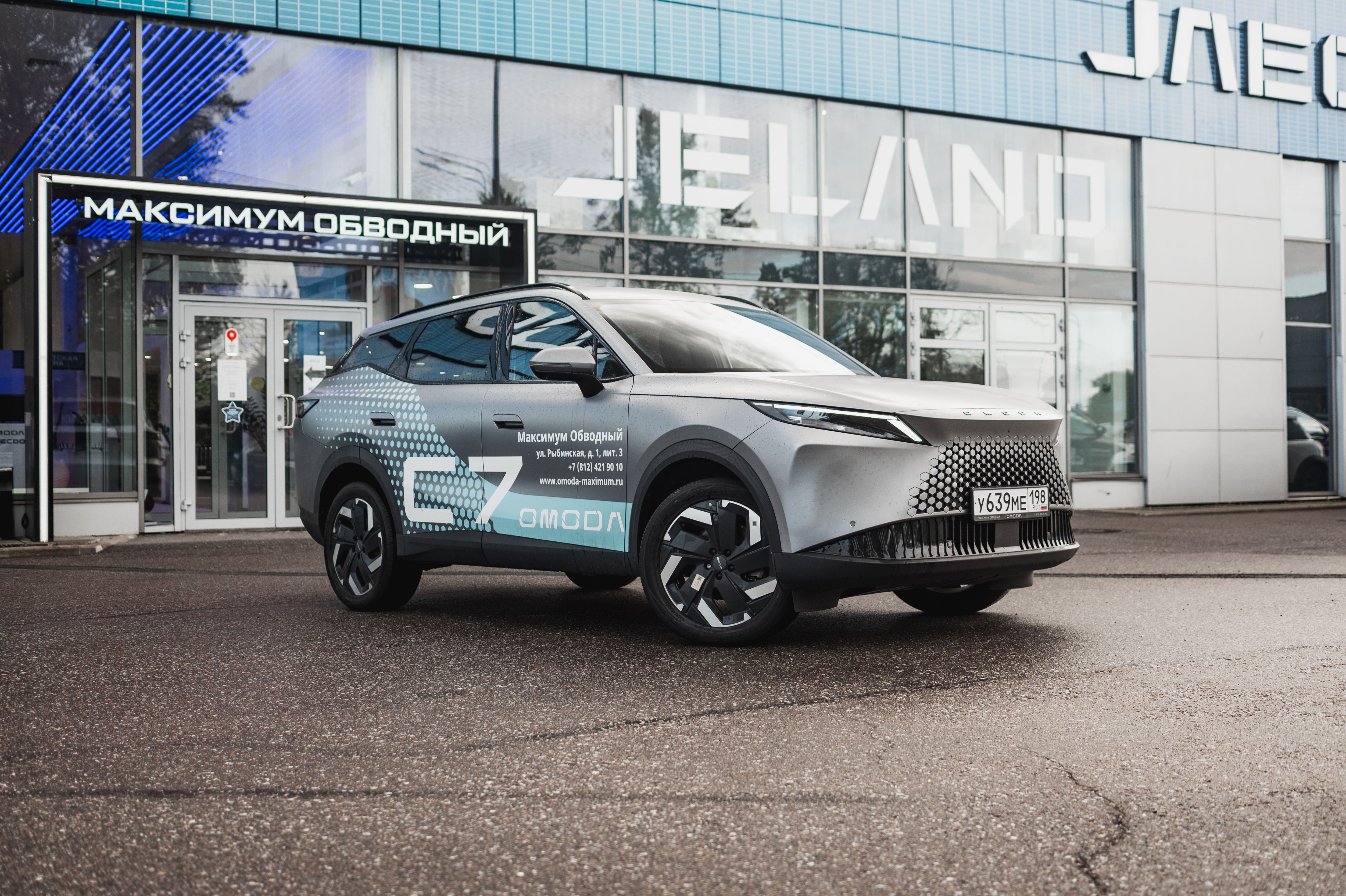OMODA C7 2025 года, 6 551 км - вид 3 OMODA C7 2025 года, 6 551 км - вид 3