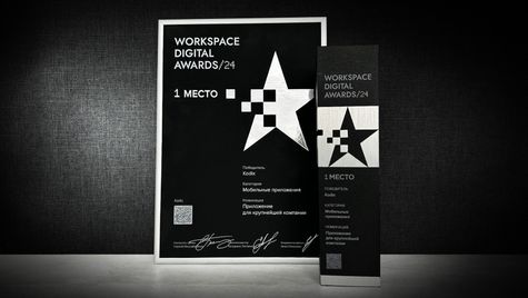 Приложение My Omoda удостоено премии Workspace Digital Awards 2024